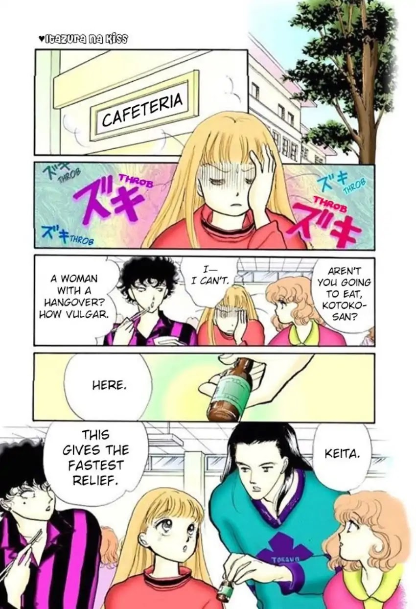 Itazura na Kiss Chapter 60 page 28 - Chapter 60