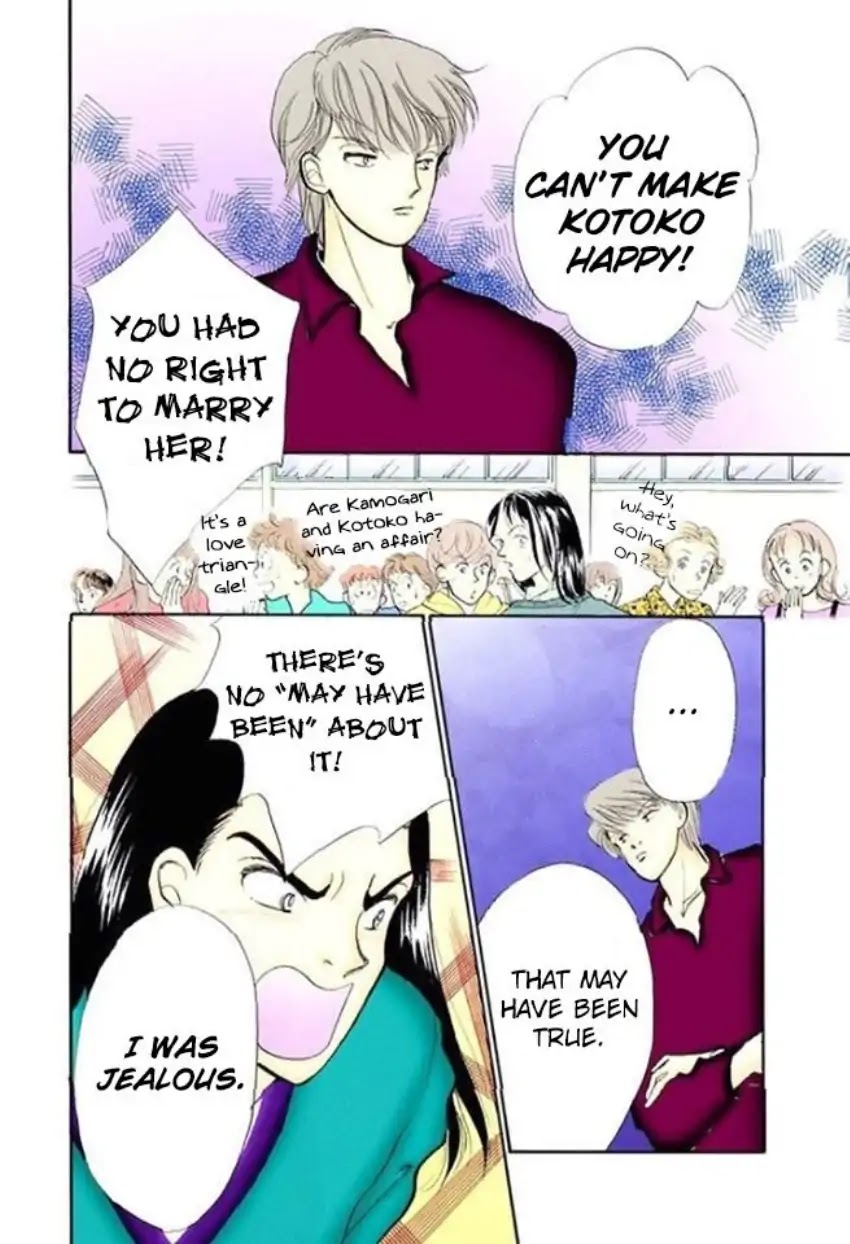 Itazura na Kiss Chapter 60 page 33 - Chapter 60