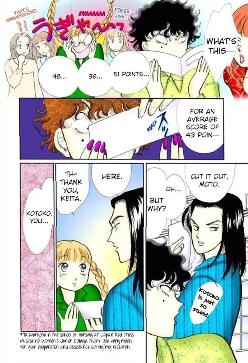 Itazura na Kiss Chapter 60 page 5 - Chapter 60