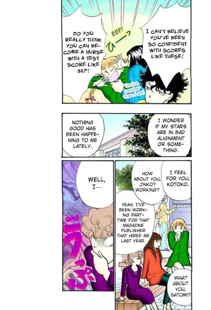 Itazura na Kiss Chapter 60 page 6 - Chapter 60