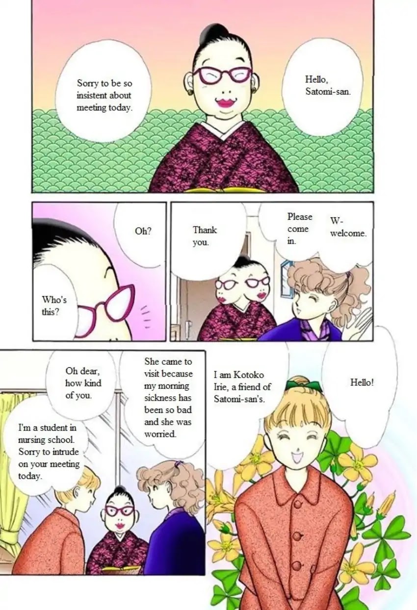 Itazura na Kiss Chapter 61 page 11 - Chapter 61