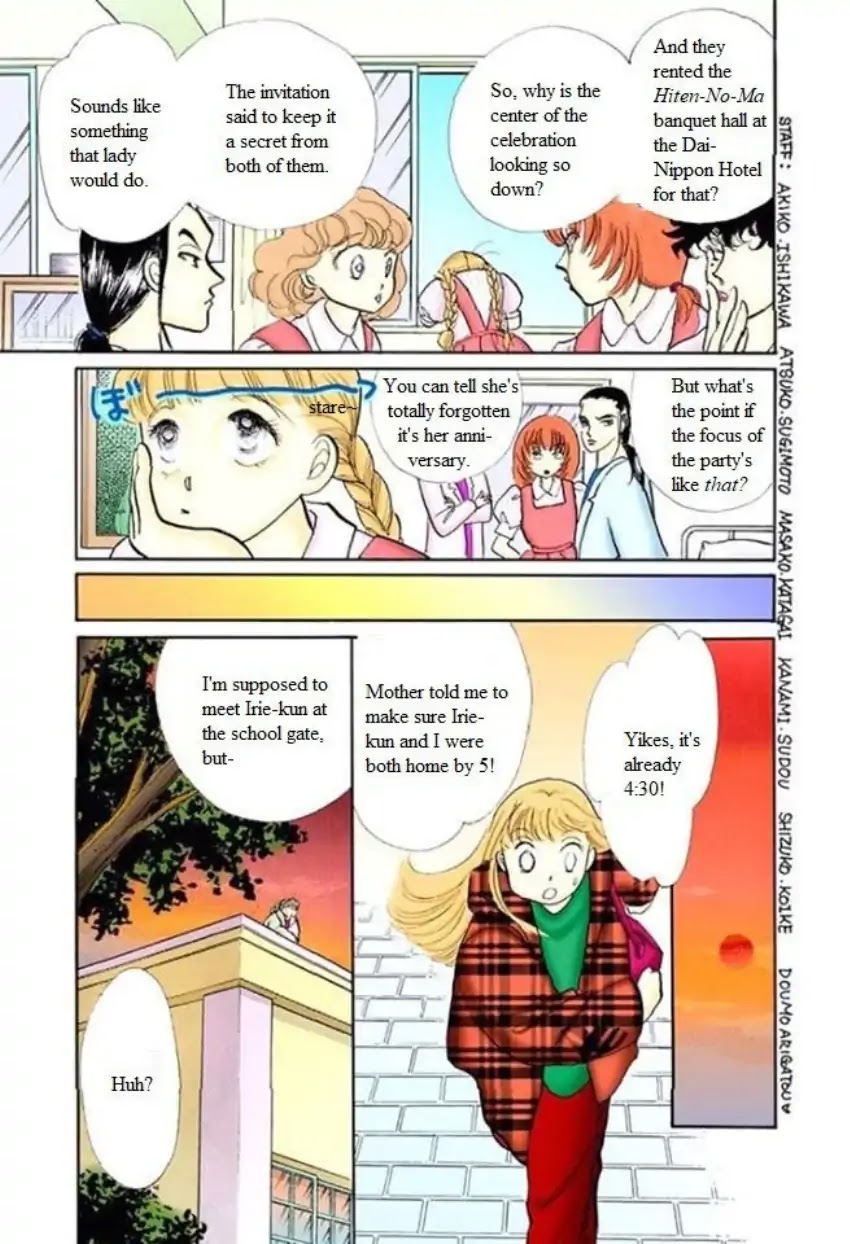 Itazura na Kiss Chapter 61 page 25 - Chapter 61