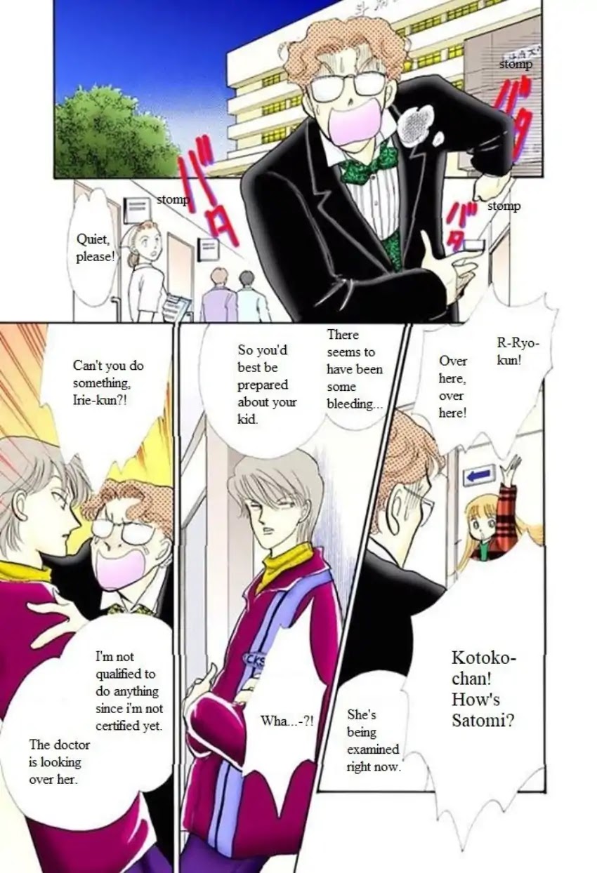 Itazura na Kiss Chapter 61 page 31 - Chapter 61