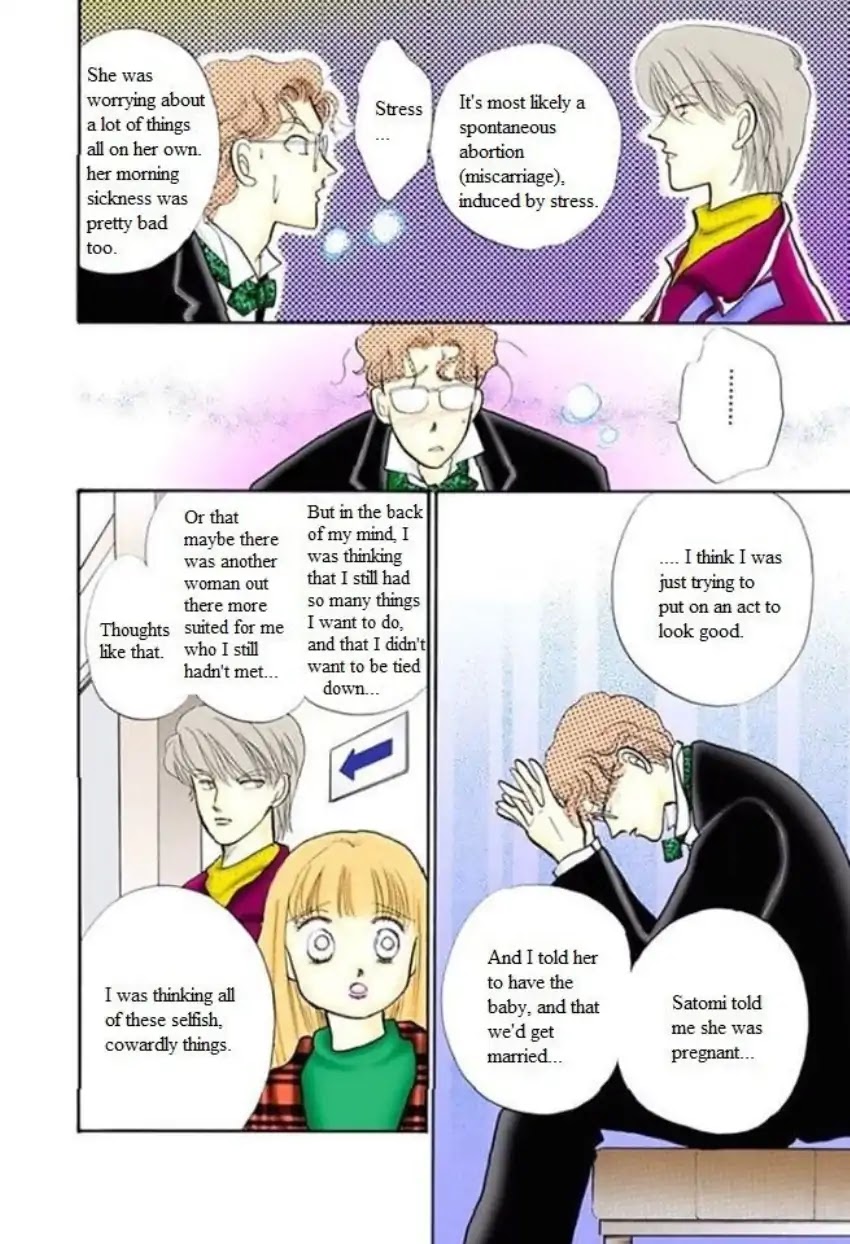 Itazura na Kiss Chapter 61 page 32 - Chapter 61