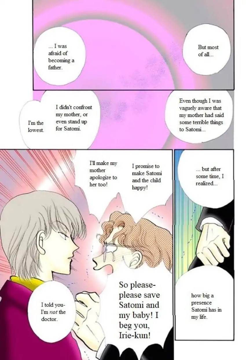 Itazura na Kiss Chapter 61 page 33 - Chapter 61