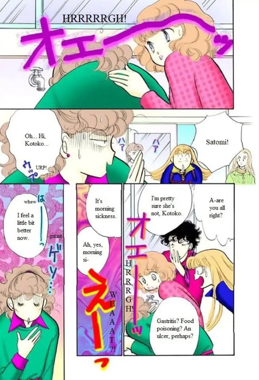 Itazura na Kiss Chapter 61 page 5 - Chapter 61