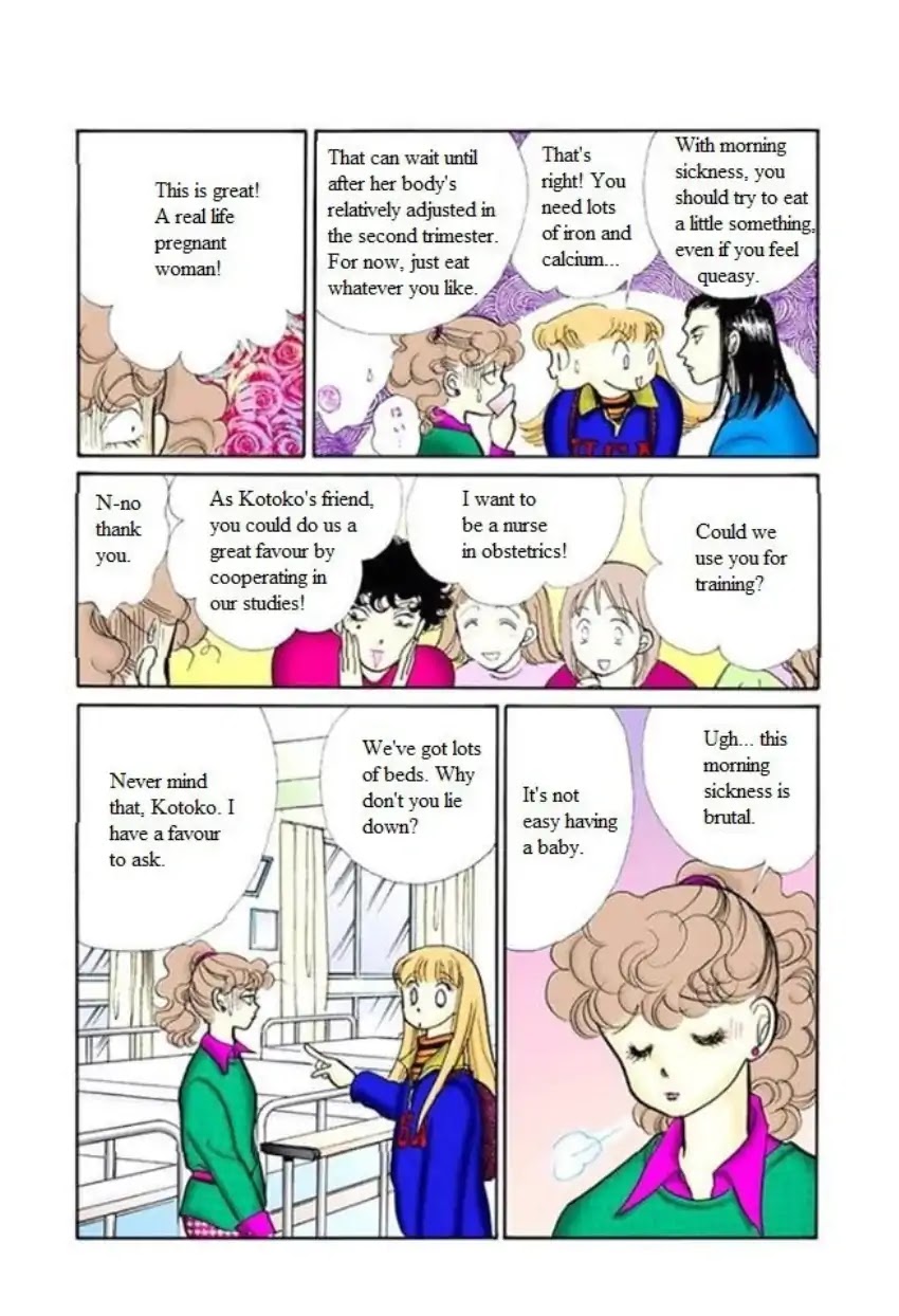 Itazura na Kiss Chapter 61 page 6 - Chapter 61