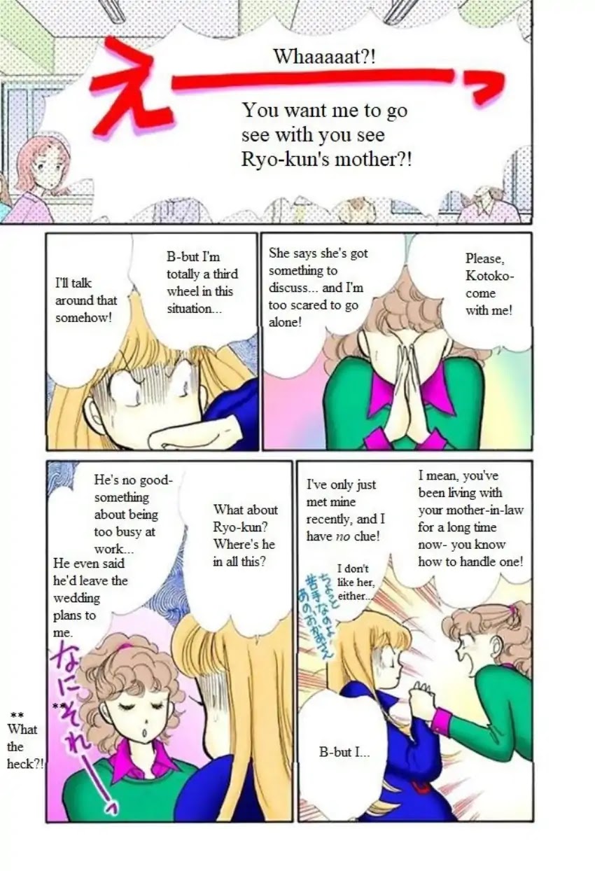 Itazura na Kiss Chapter 61 page 7 - Chapter 61