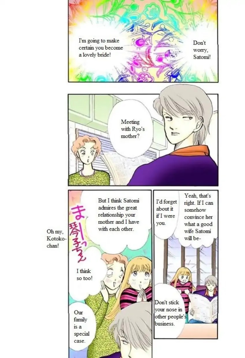 Itazura na Kiss Chapter 61 page 9 - Chapter 61