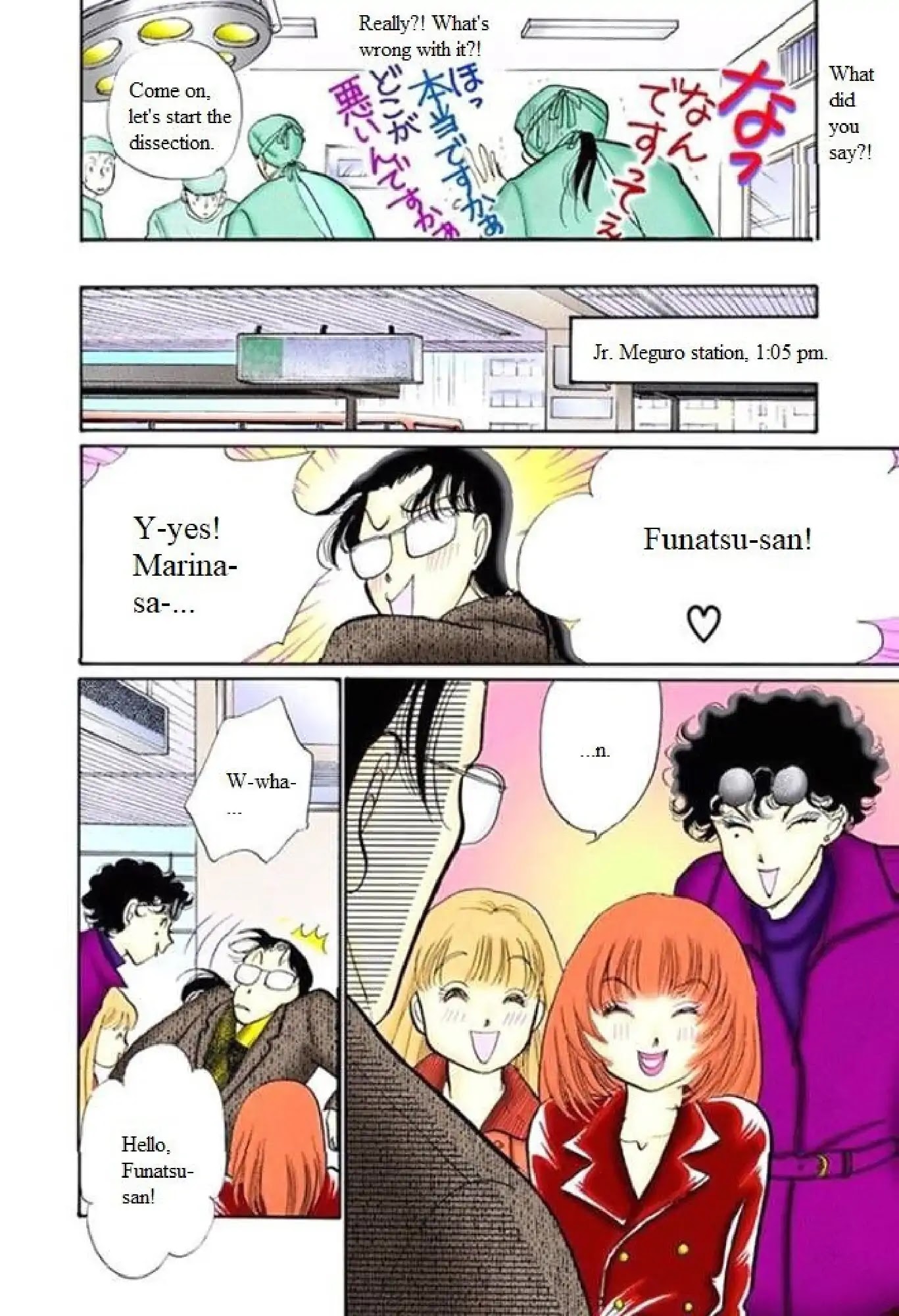 Itazura na Kiss Chapter 62 page 12 - Chapter 62