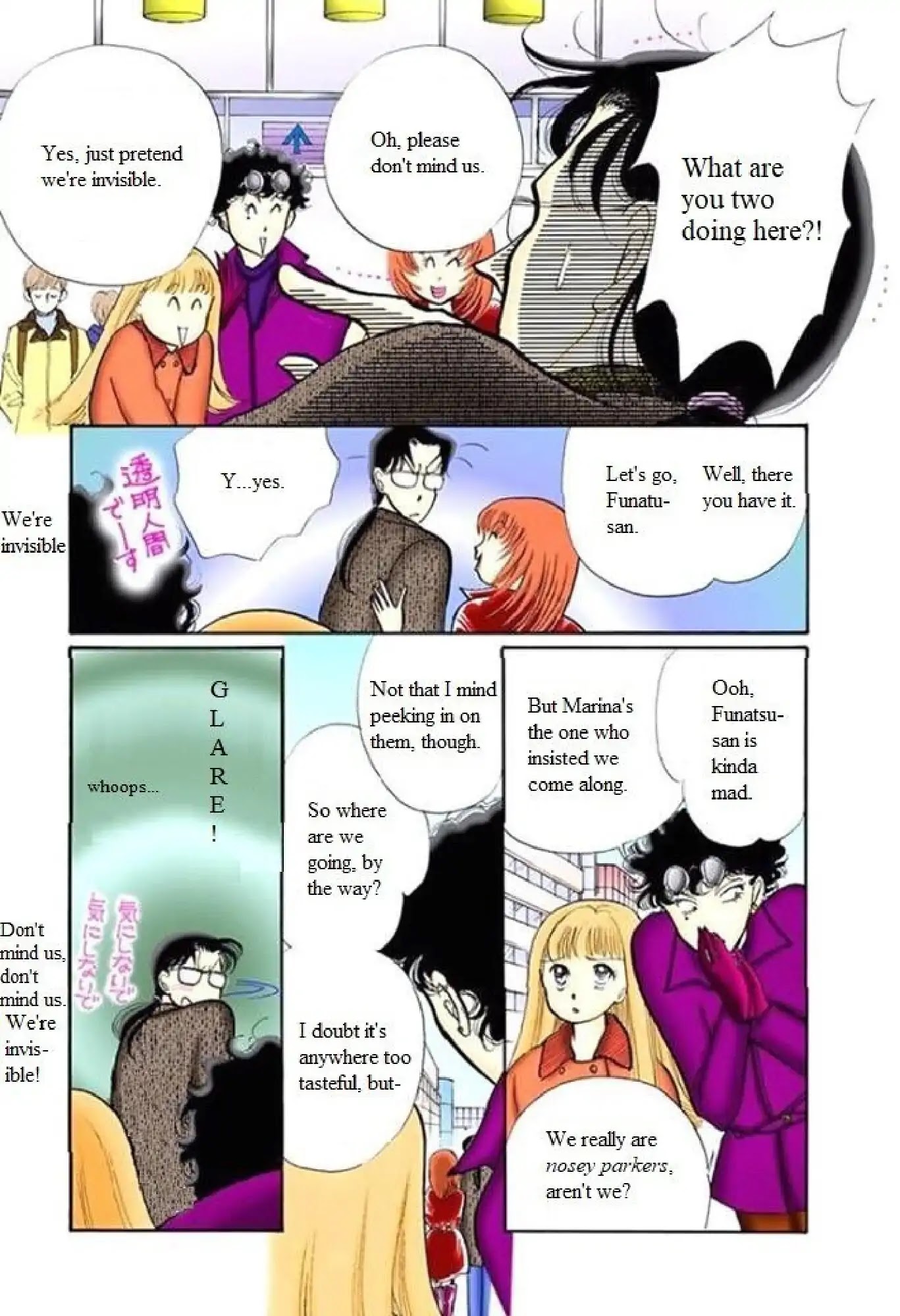 Itazura na Kiss Chapter 62 page 13 - Chapter 62