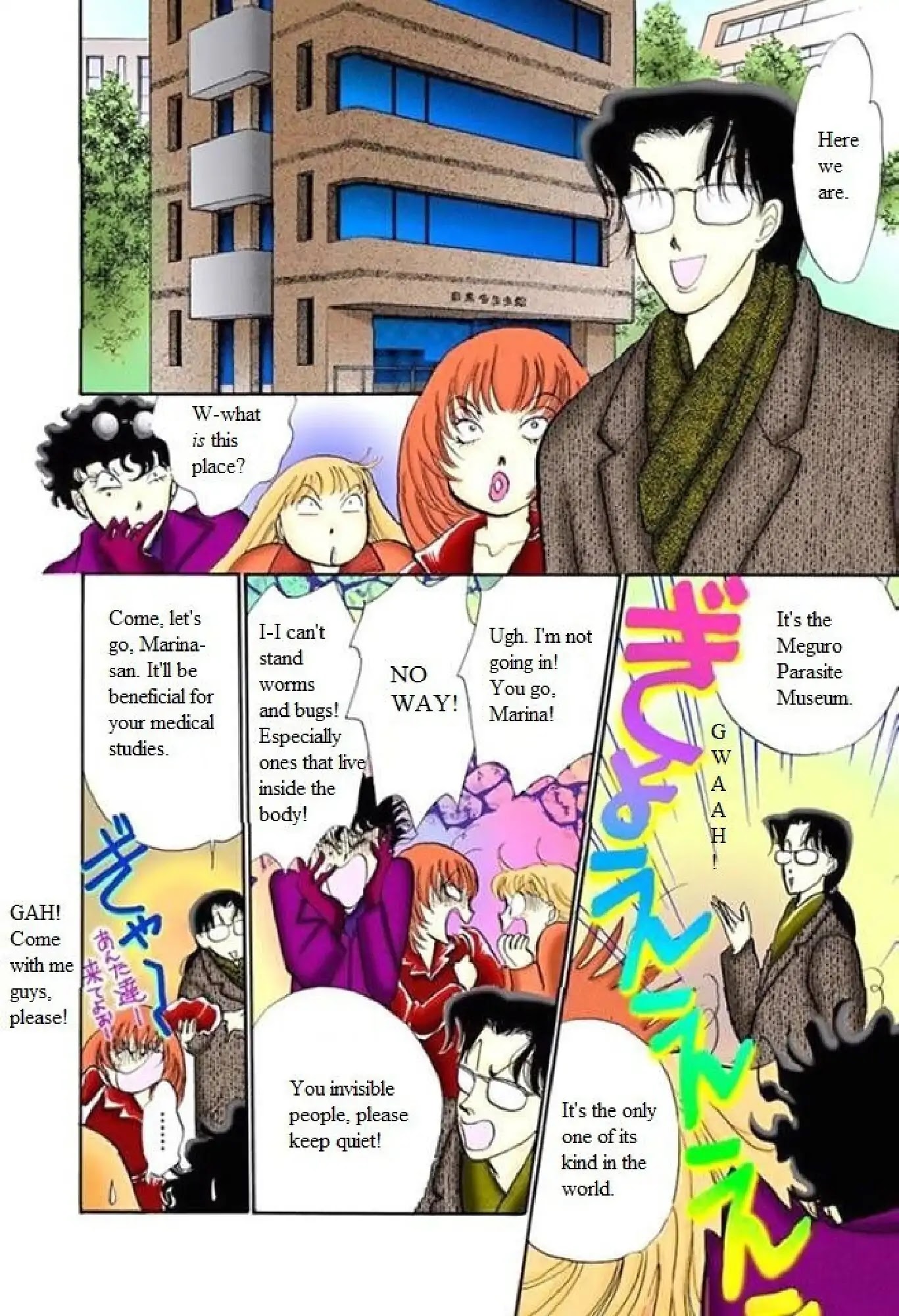 Itazura na Kiss Chapter 62 page 14 - Chapter 62