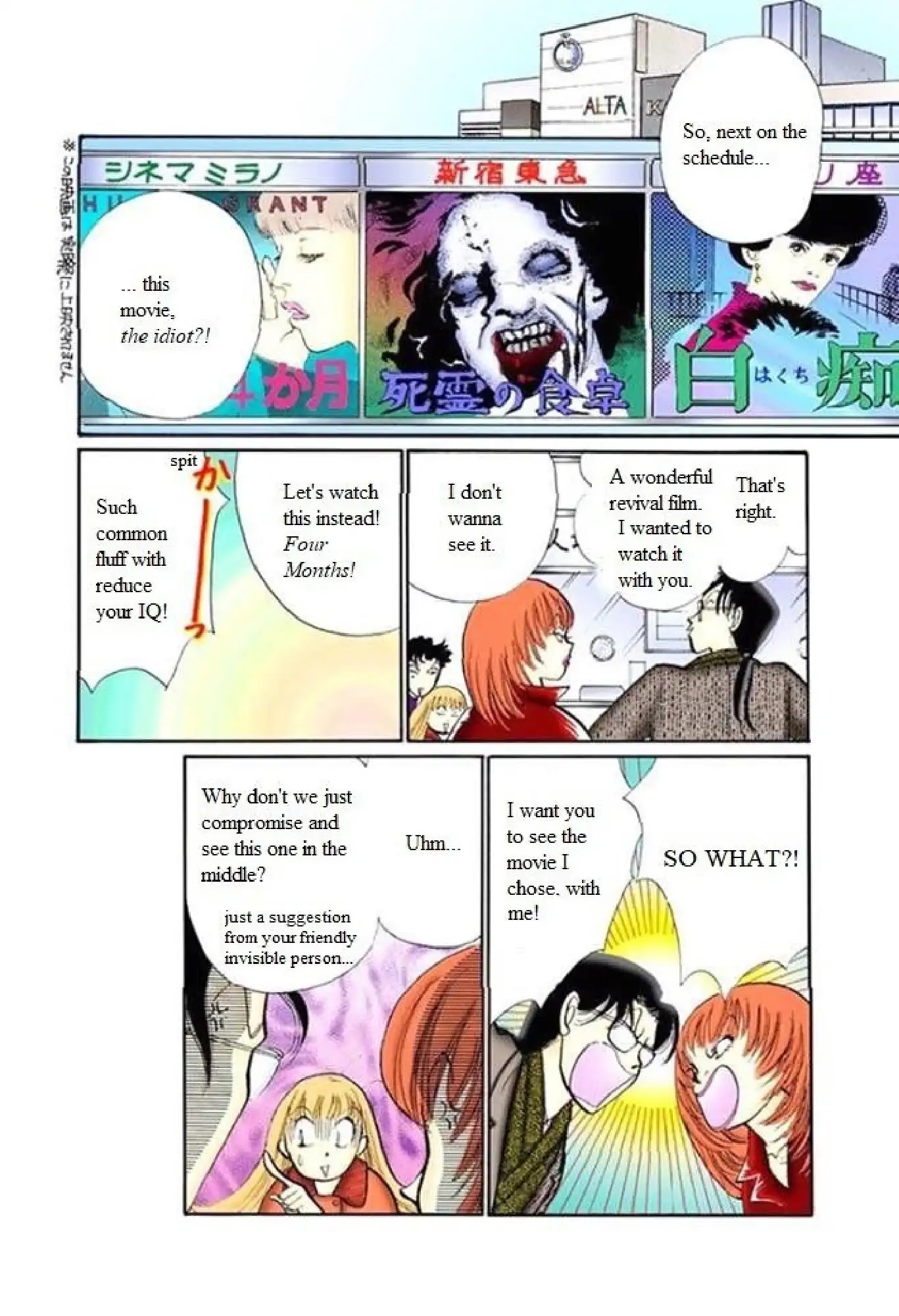 Itazura na Kiss Chapter 62 page 16 - Chapter 62