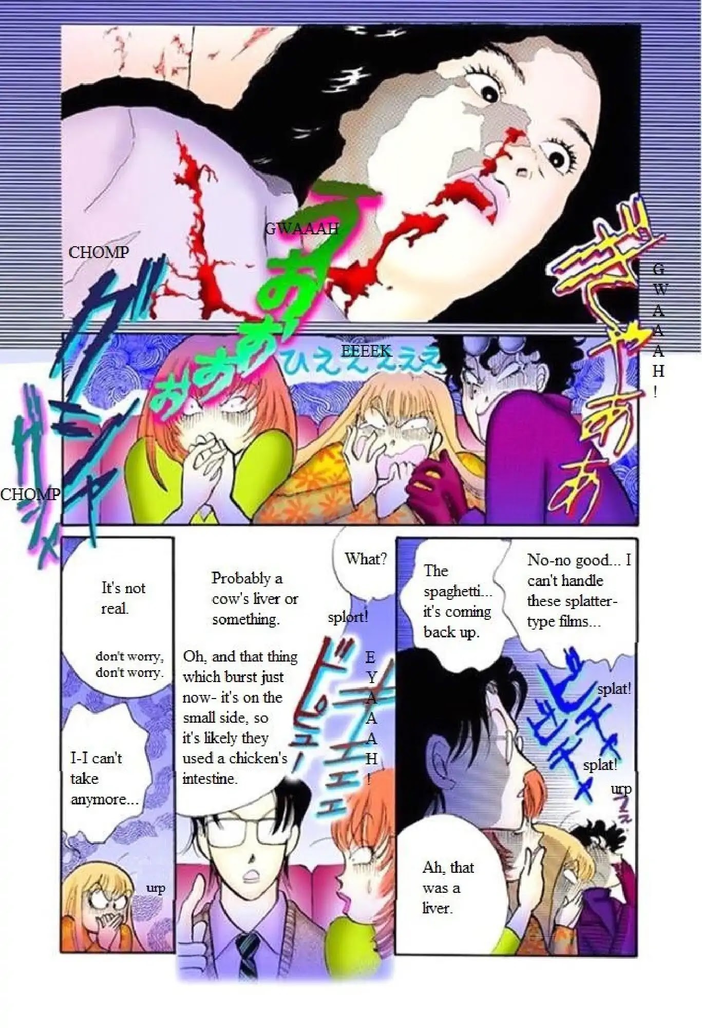 Itazura na Kiss Chapter 62 page 17 - Chapter 62