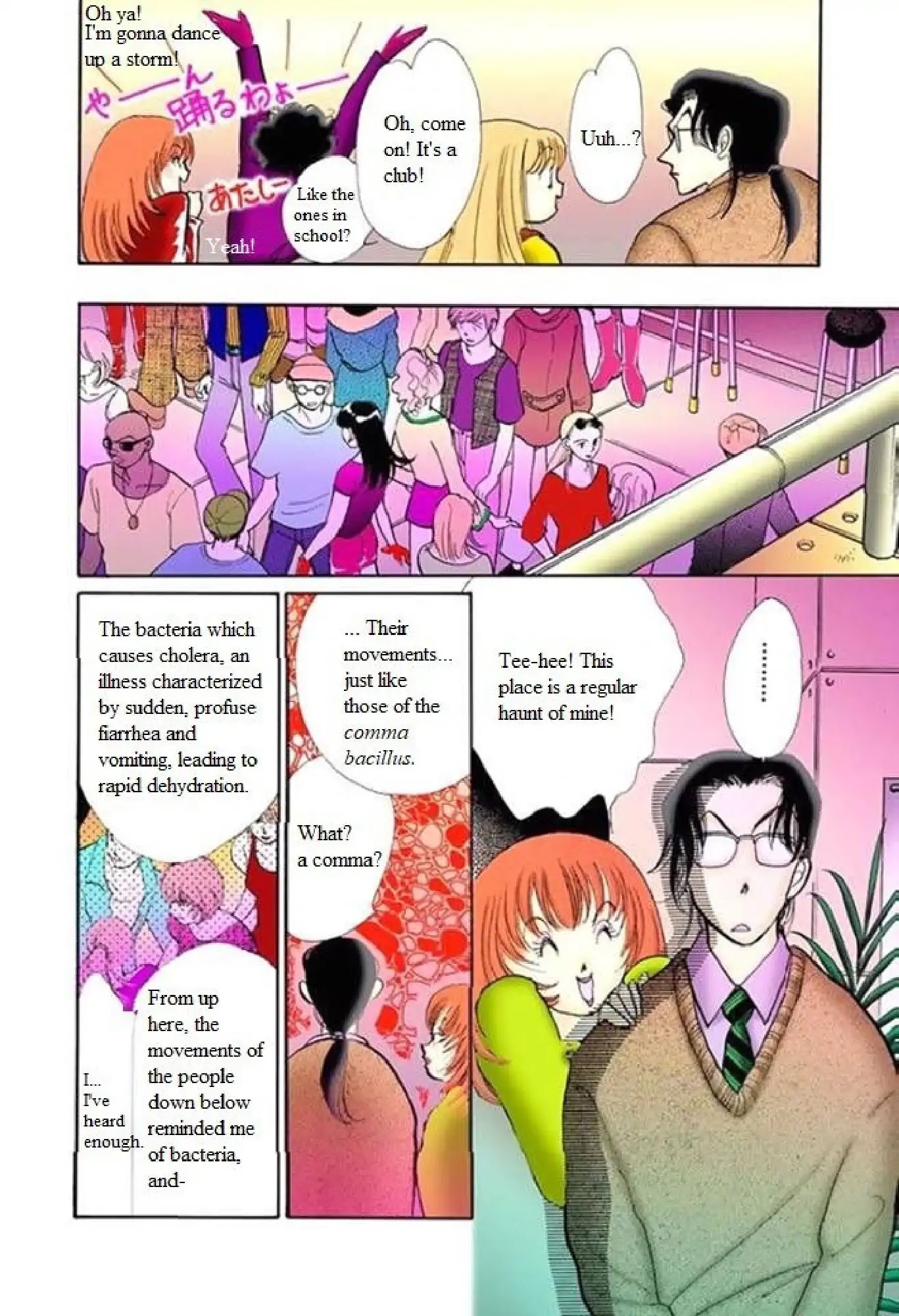 Itazura na Kiss Chapter 62 page 20 - Chapter 62