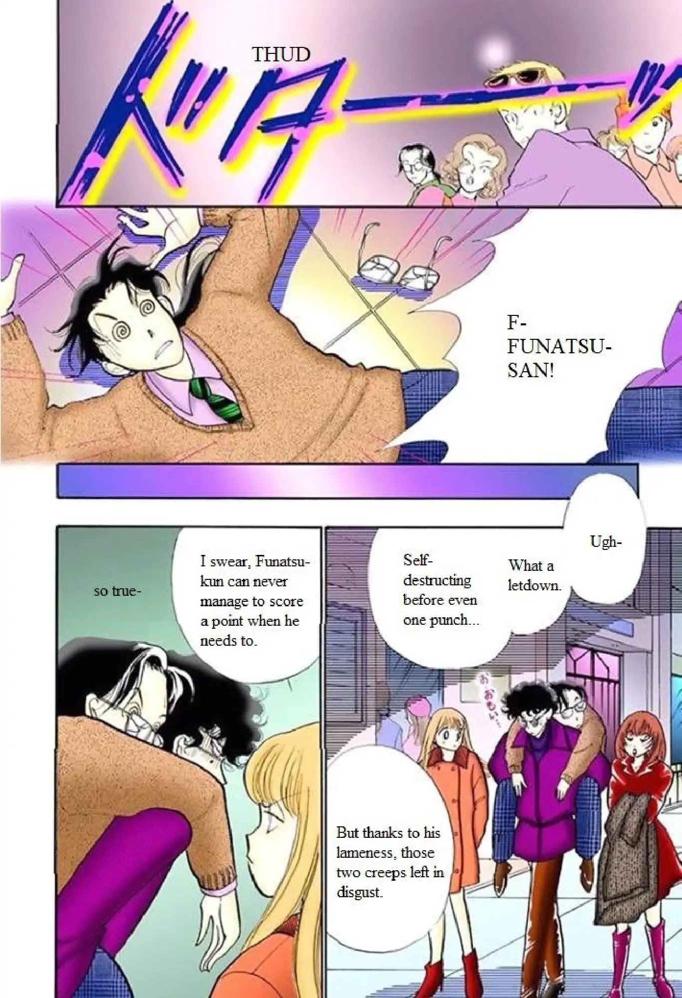 Itazura na Kiss Chapter 62 page 26 - Chapter 62