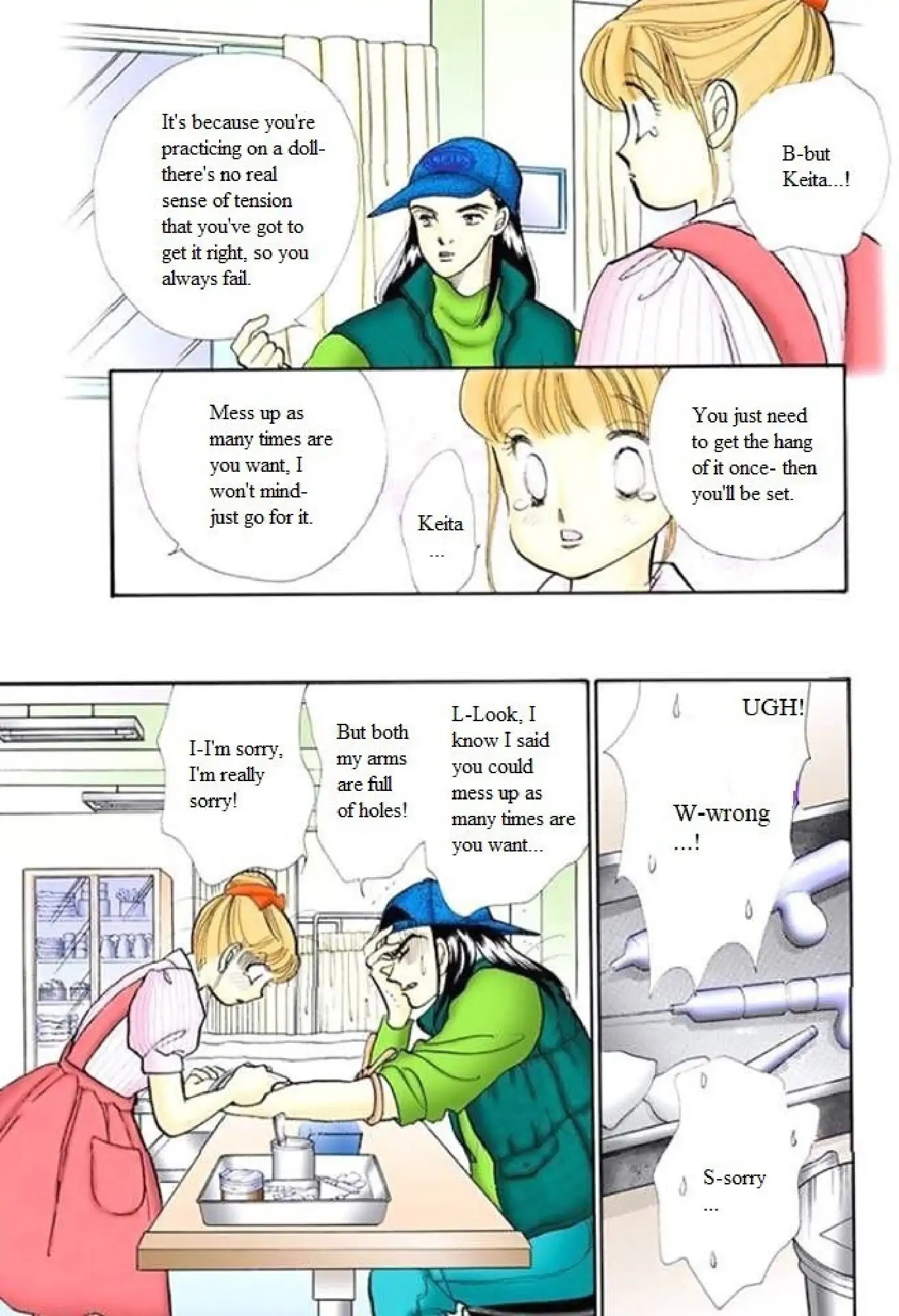 Itazura na Kiss Chapter 62 page 31 - Chapter 62