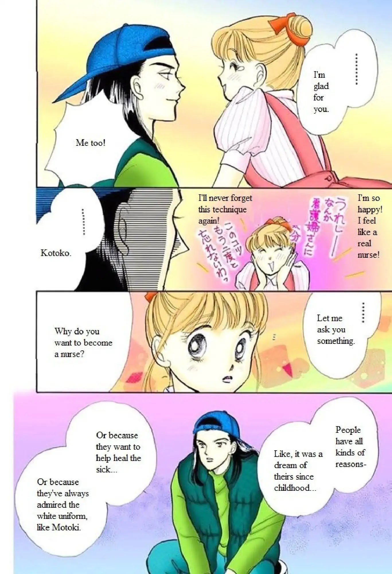 Itazura na Kiss Chapter 62 page 34 - Chapter 62