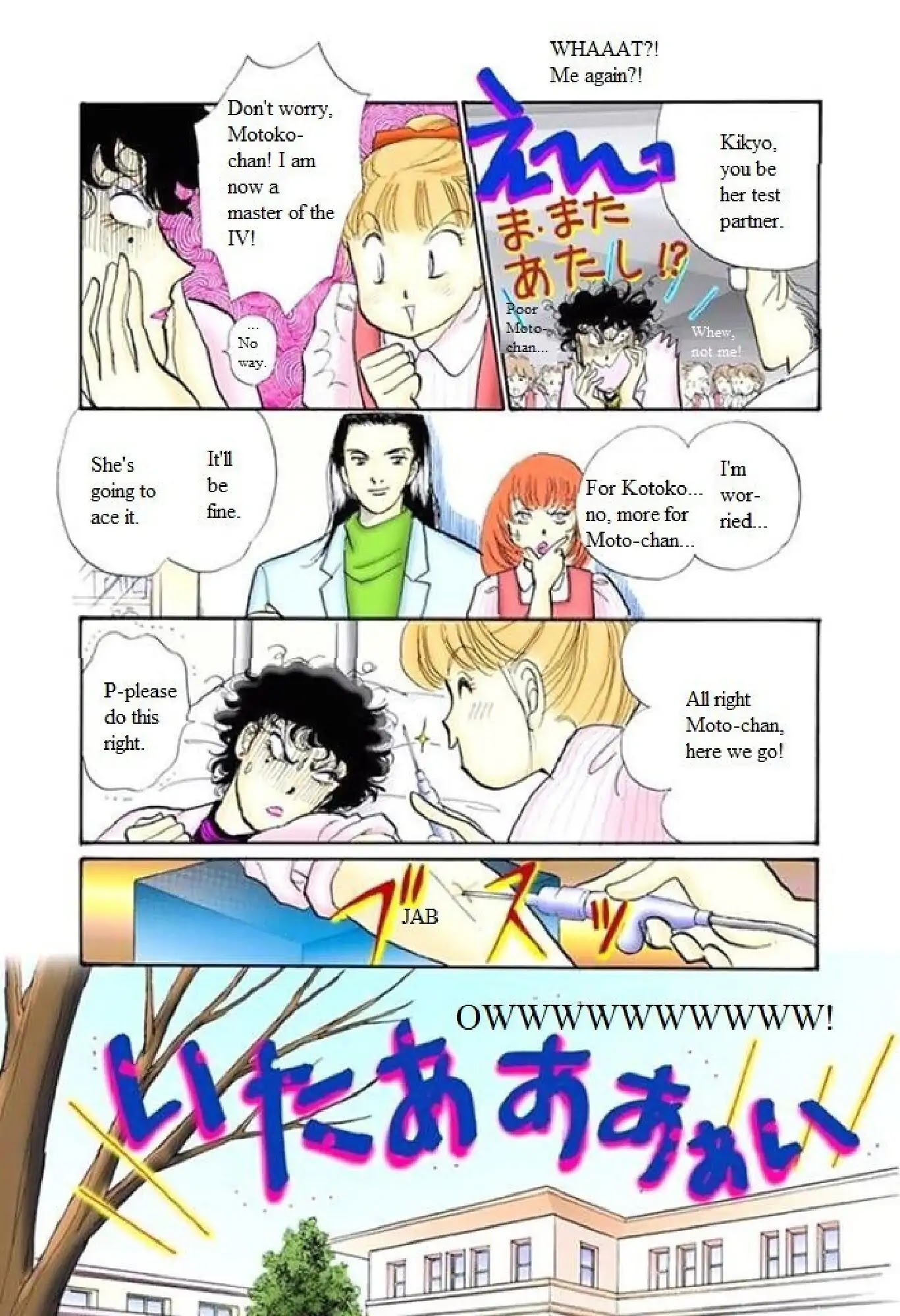 Itazura na Kiss Chapter 62 page 39 - Chapter 62