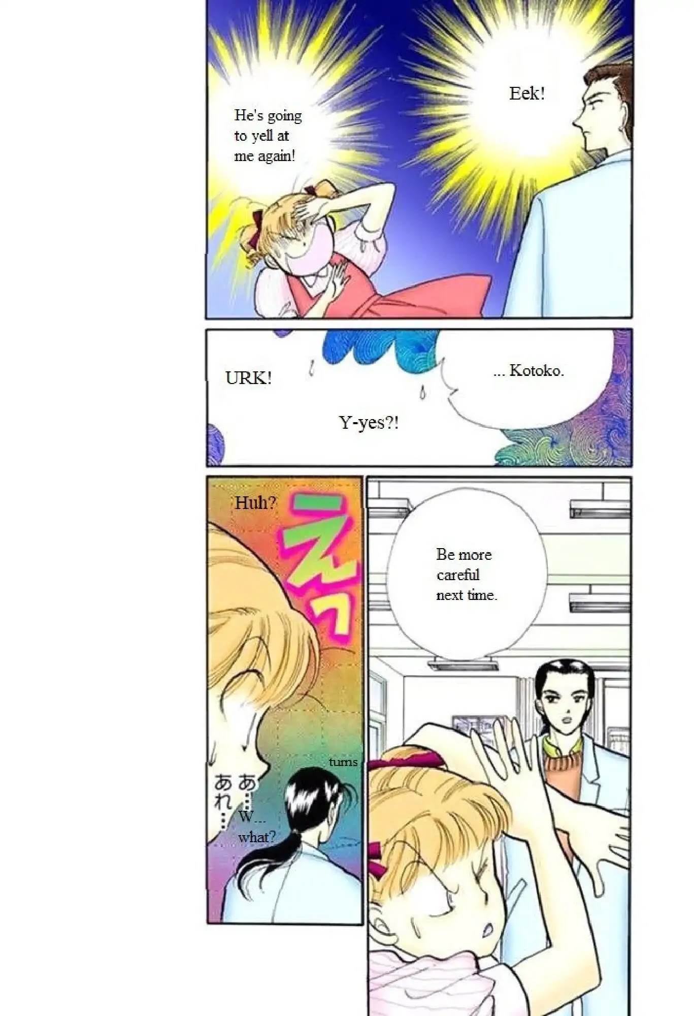 Itazura na Kiss Chapter 62 page 5 - Chapter 62