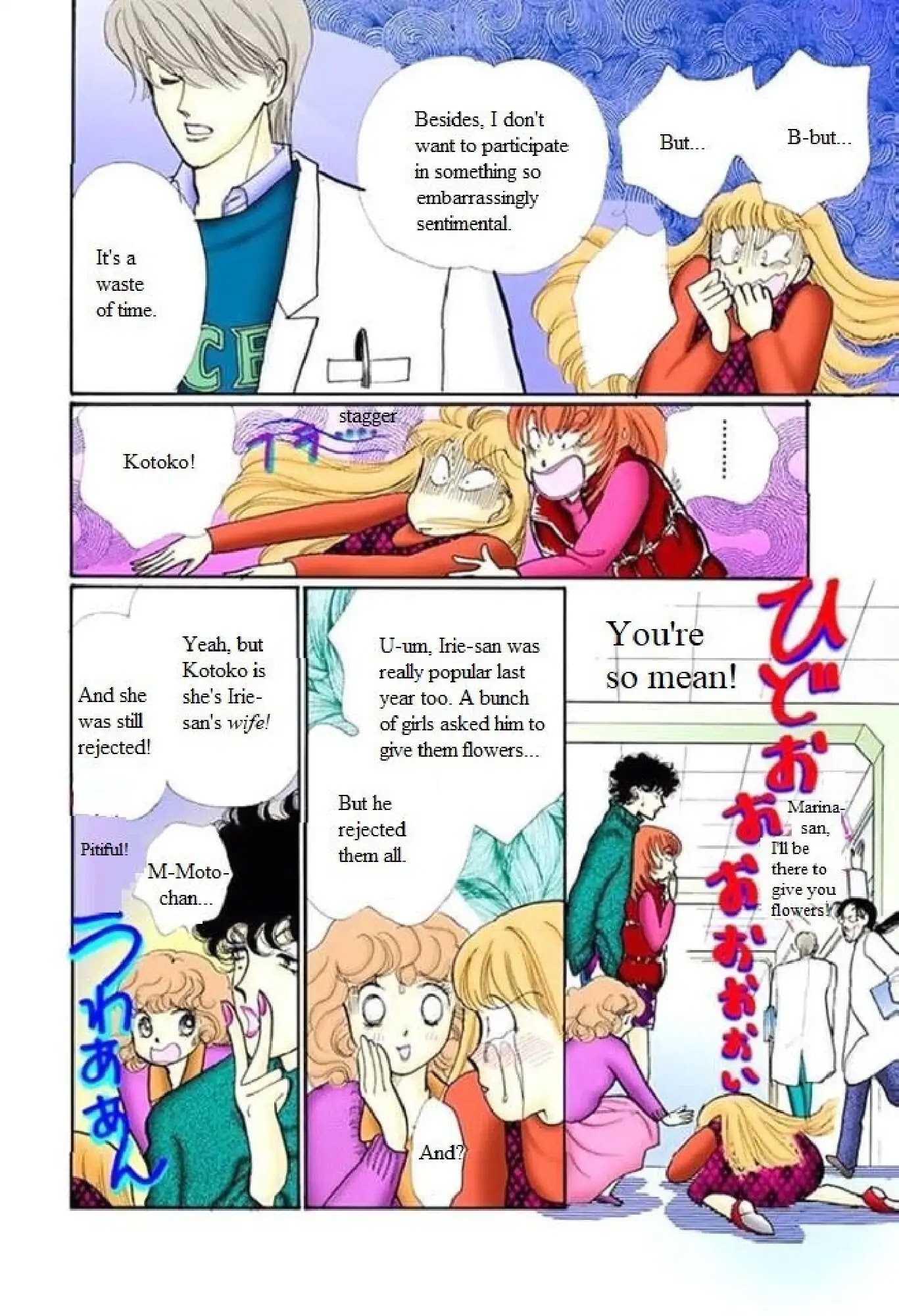 Itazura na Kiss Chapter 63 page 10 - Chapter 63