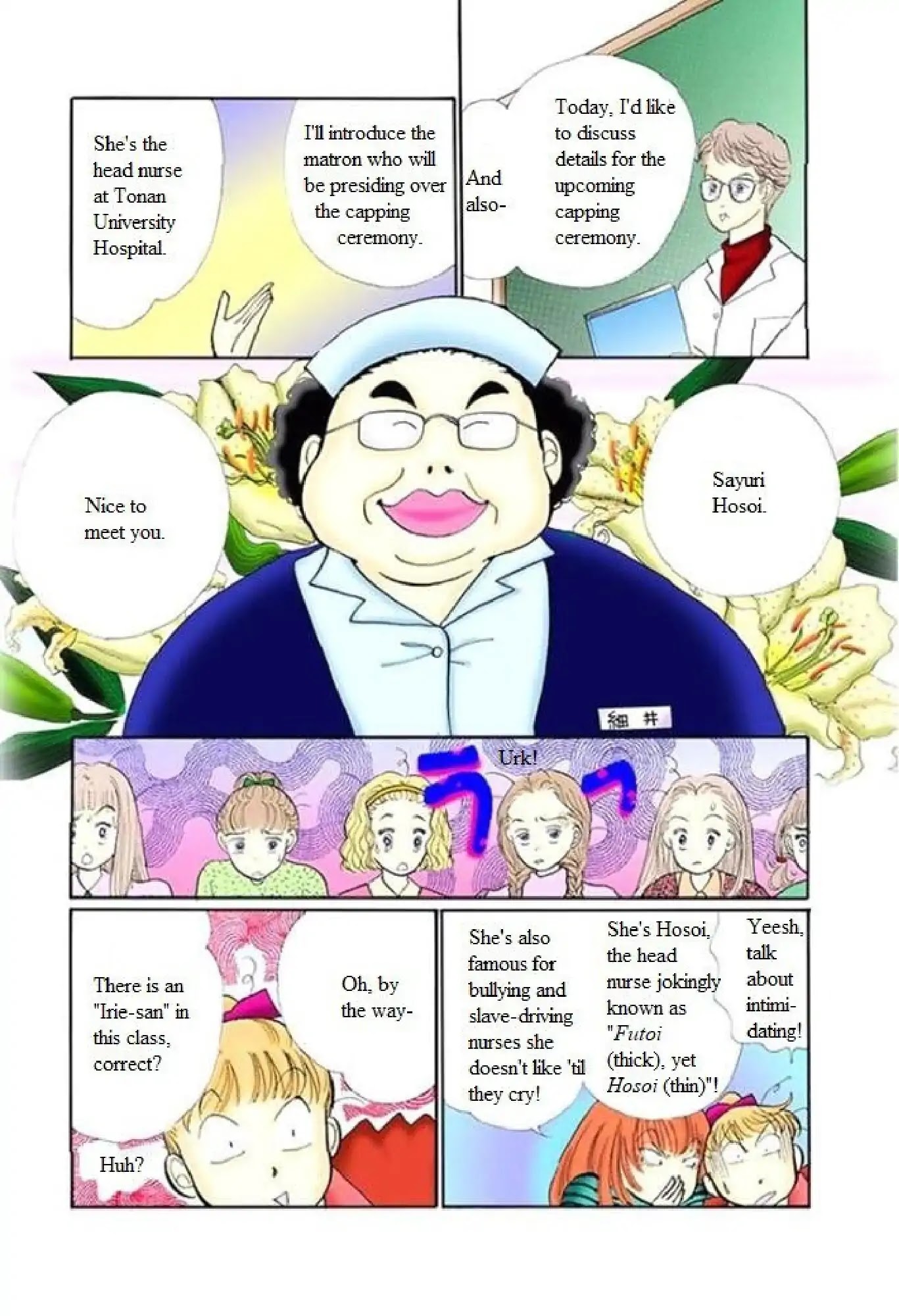 Itazura na Kiss Chapter 63 page 13 - Chapter 63
