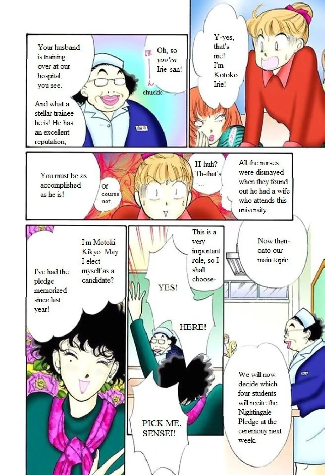 Itazura na Kiss Chapter 63 page 14 - Chapter 63
