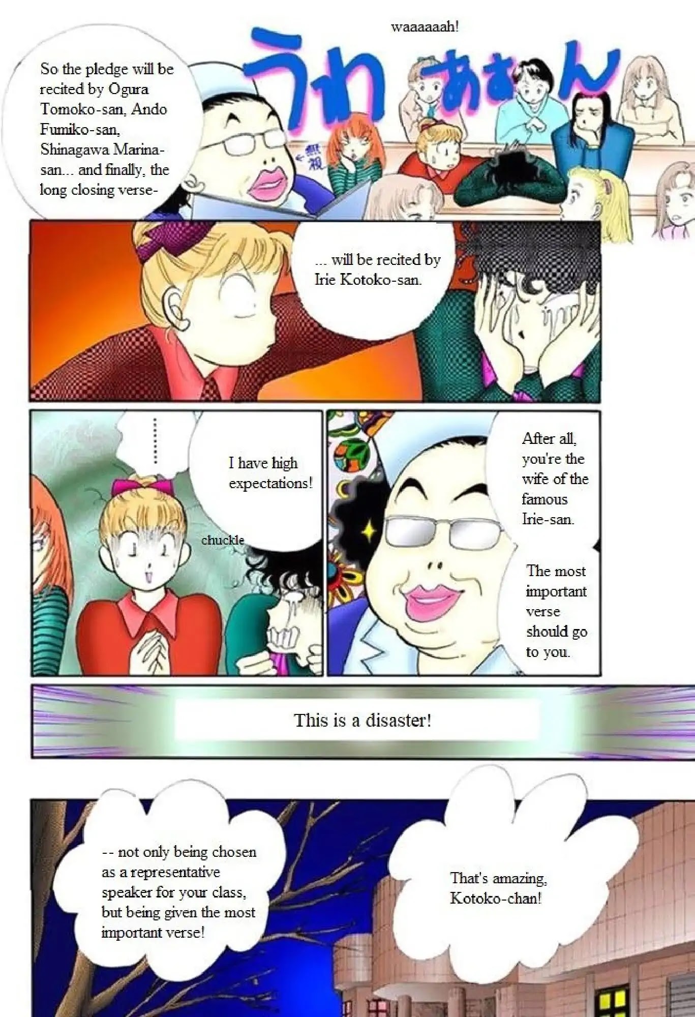 Itazura na Kiss Chapter 63 page 16 - Chapter 63