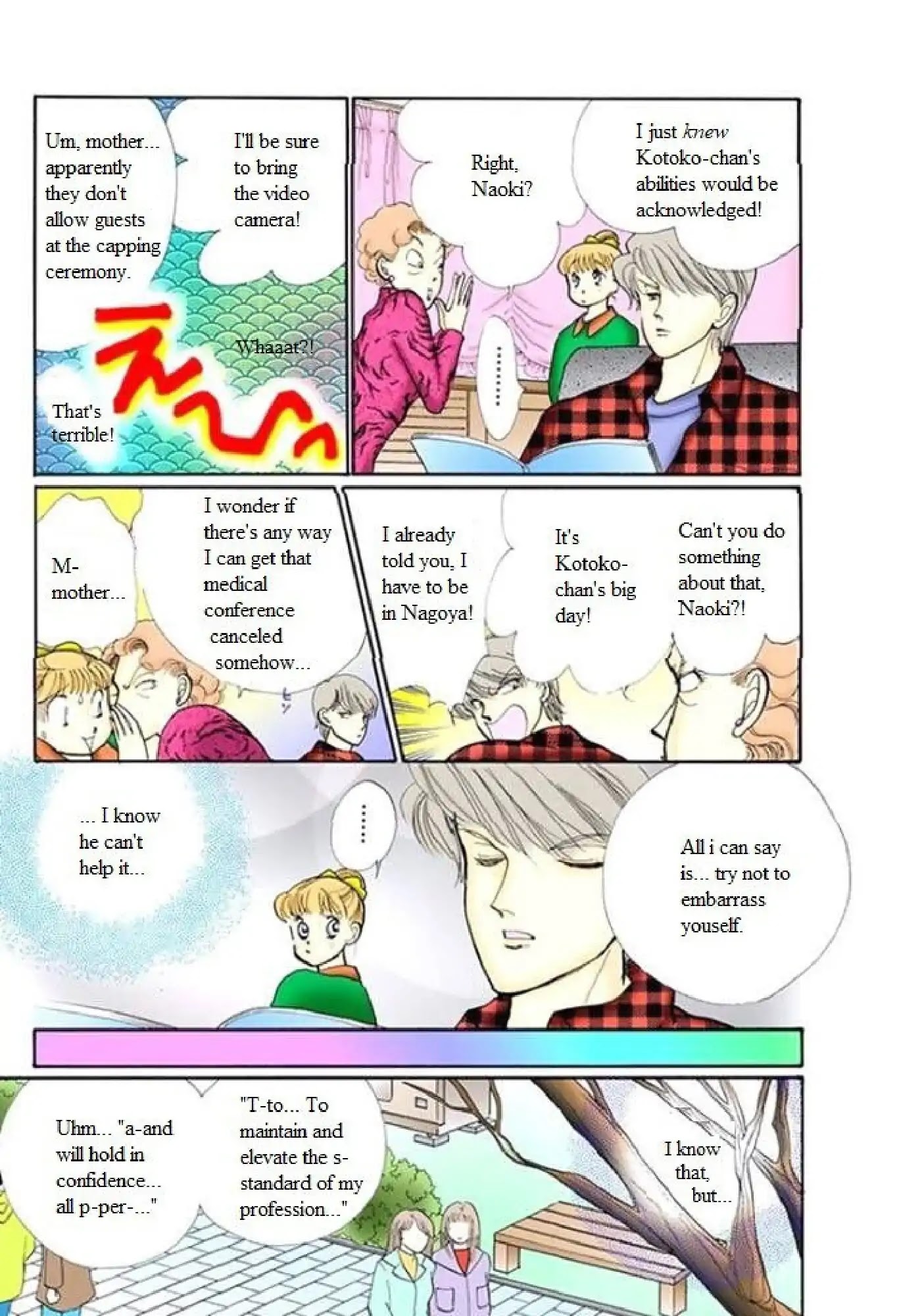 Itazura na Kiss Chapter 63 page 17 - Chapter 63