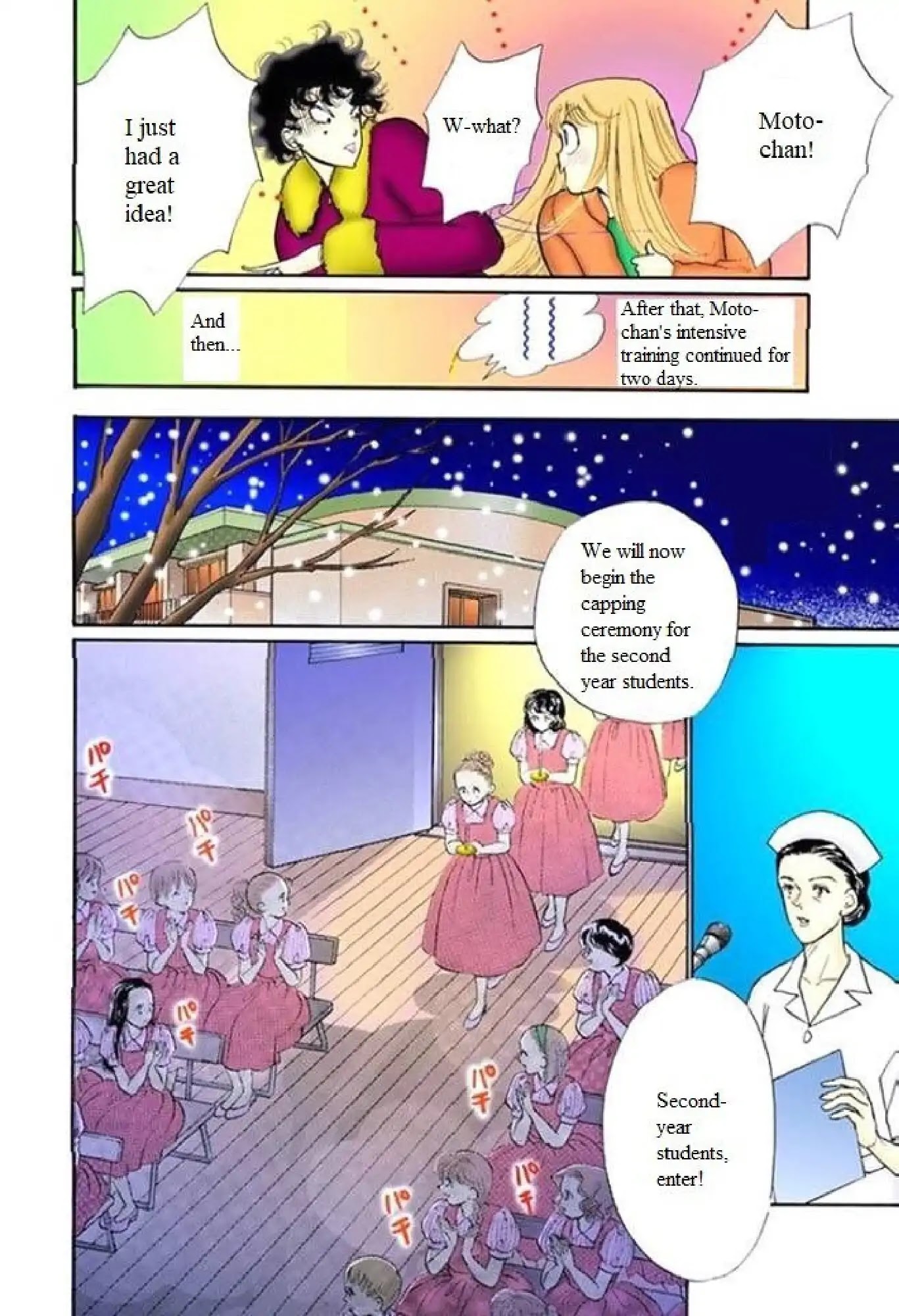 Itazura na Kiss Chapter 63 page 20 - Chapter 63