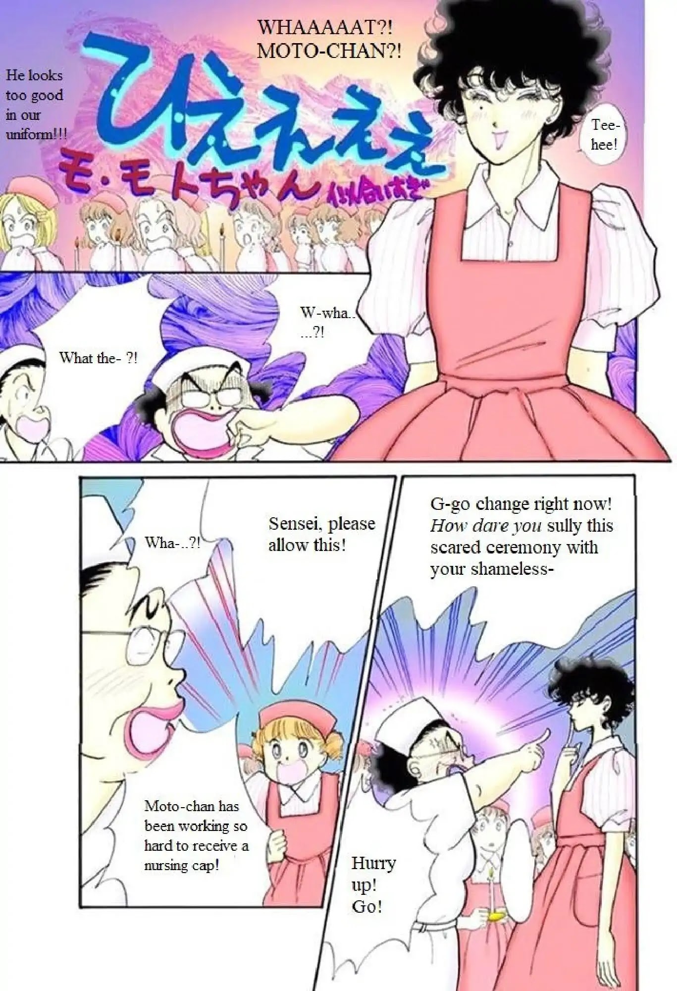 Itazura na Kiss Chapter 63 page 23 - Chapter 63