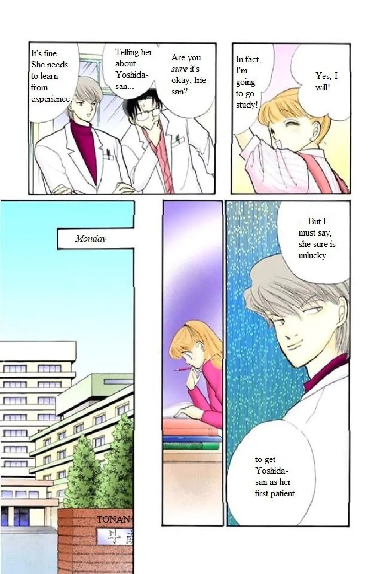 Itazura na Kiss Chapter 64 page 11 - Chapter 64