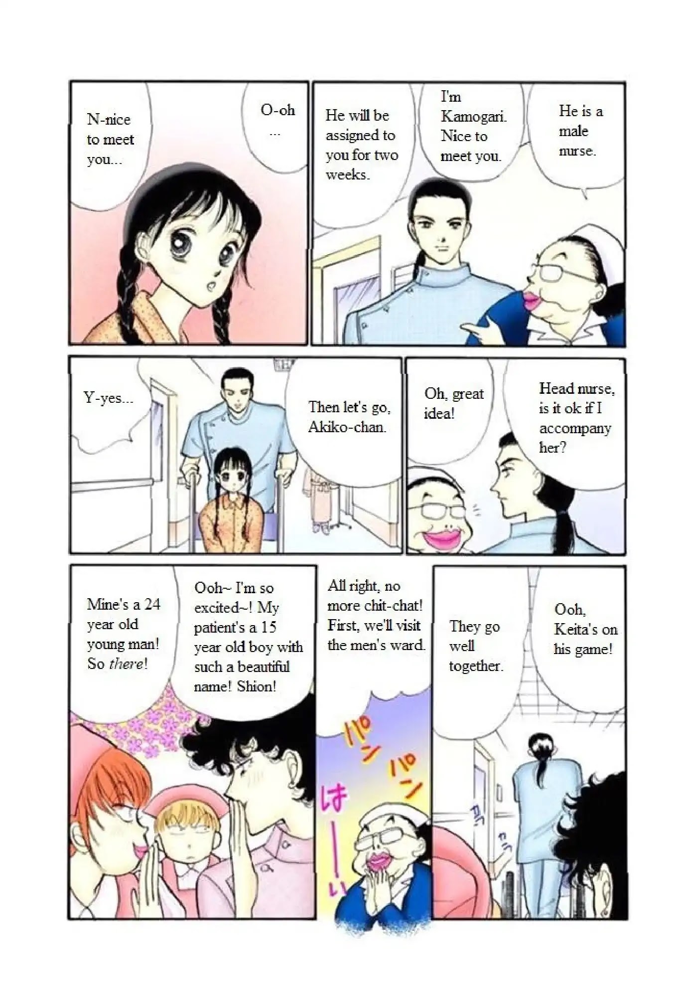Itazura na Kiss Chapter 64 page 15 - Chapter 64