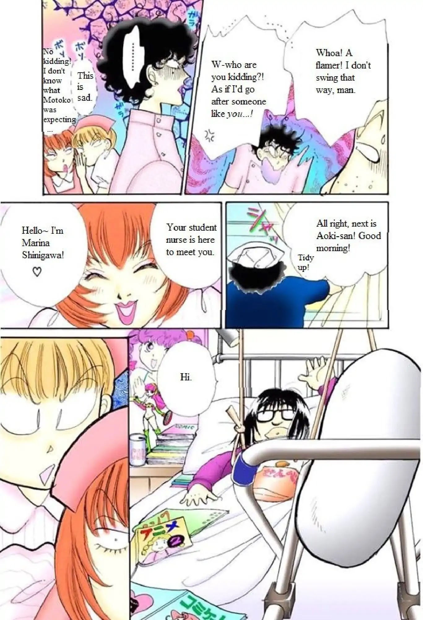 Itazura na Kiss Chapter 64 page 17 - Chapter 64