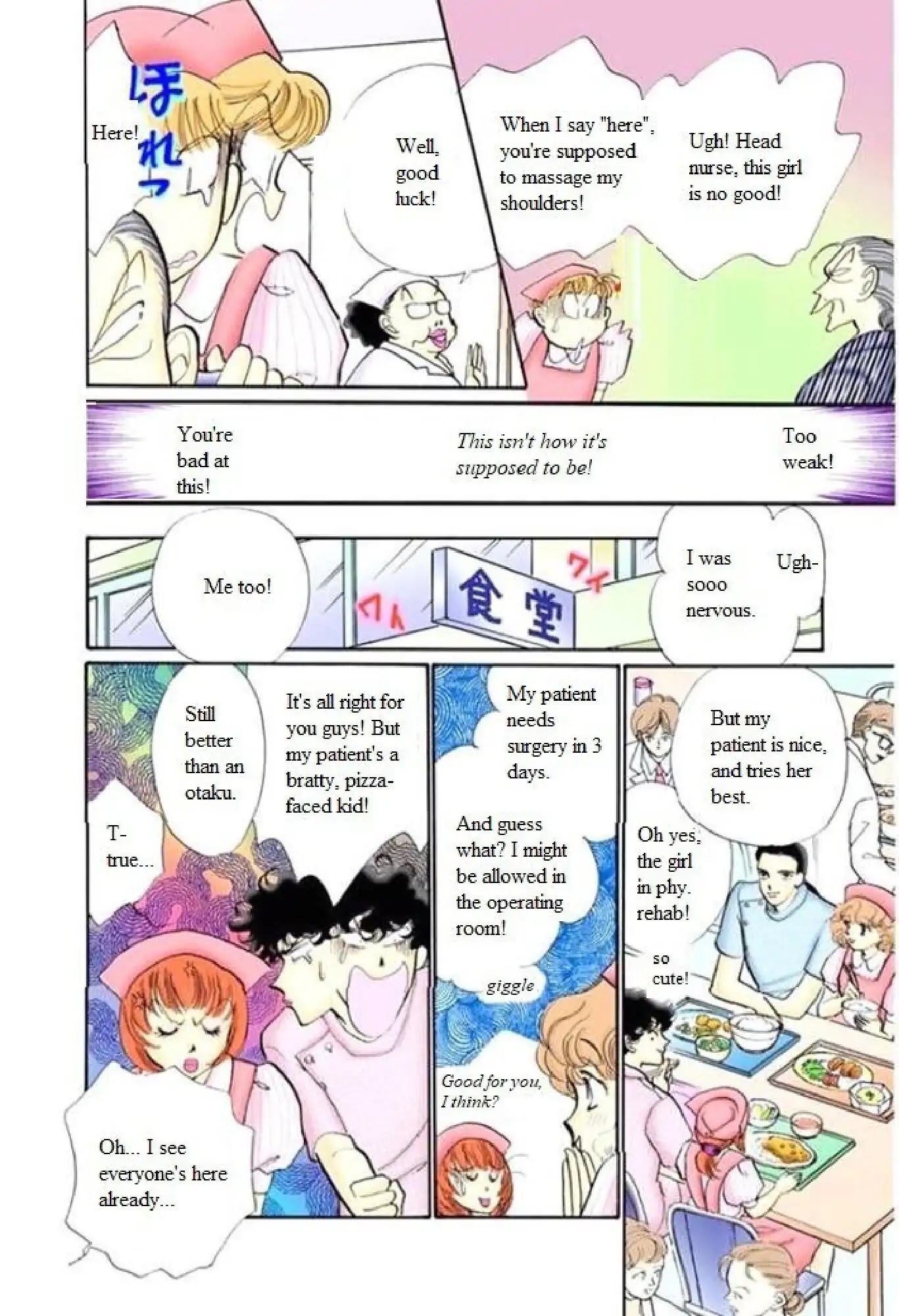 Itazura na Kiss Chapter 64 page 20 - Chapter 64