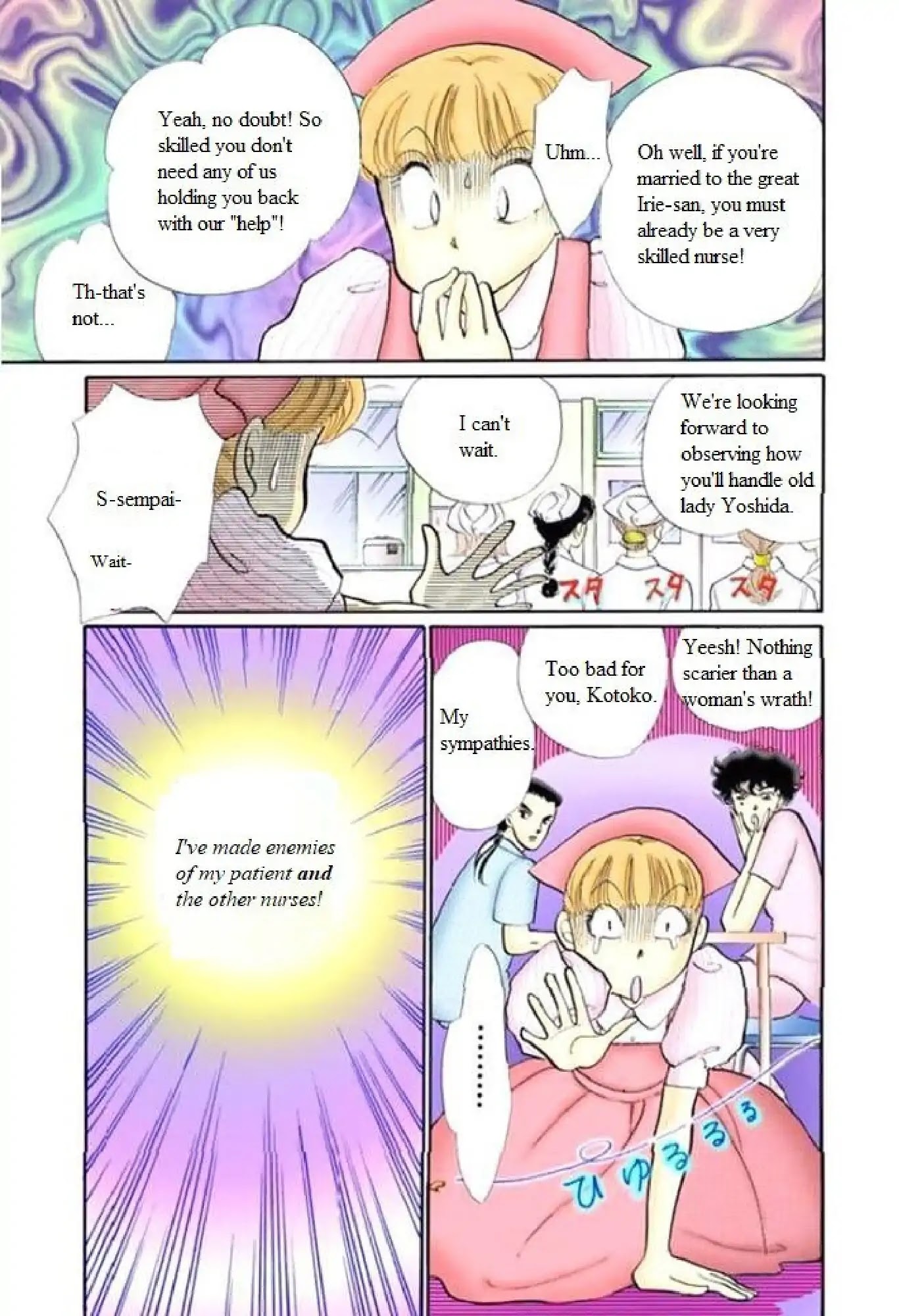 Itazura na Kiss Chapter 64 page 27 - Chapter 64