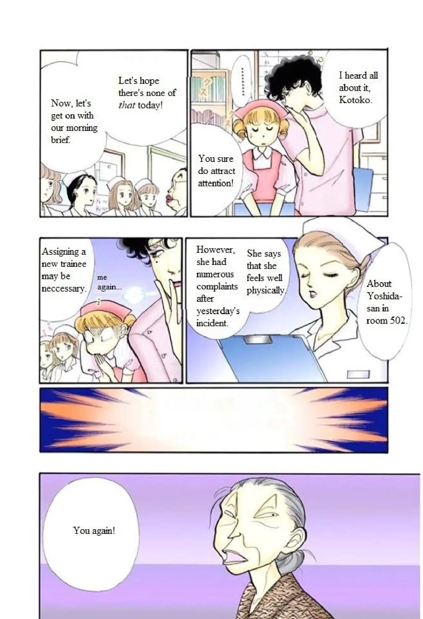 Itazura na Kiss Chapter 64 page 34 - Chapter 64