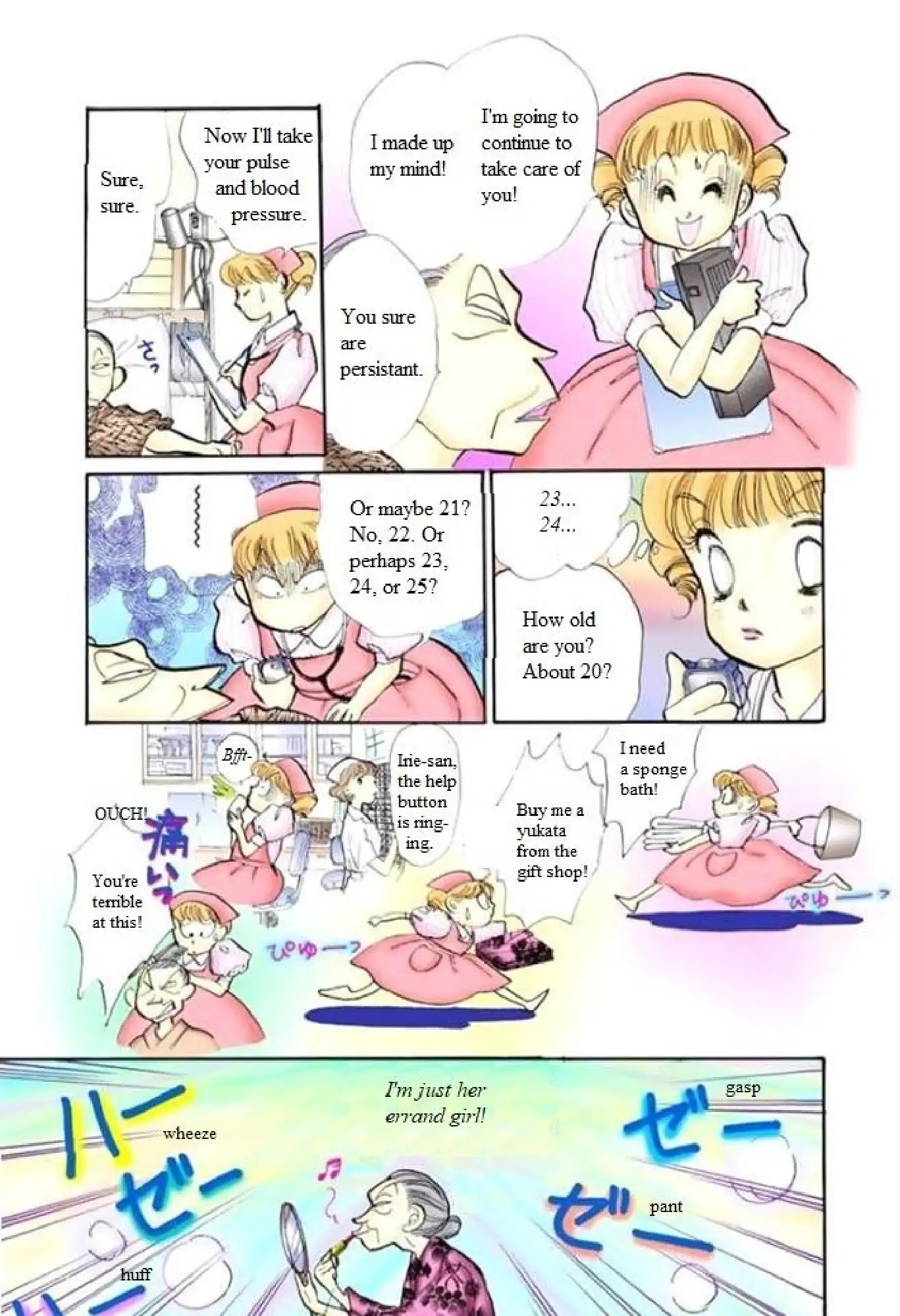 Itazura na Kiss Chapter 64 page 35 - Chapter 64