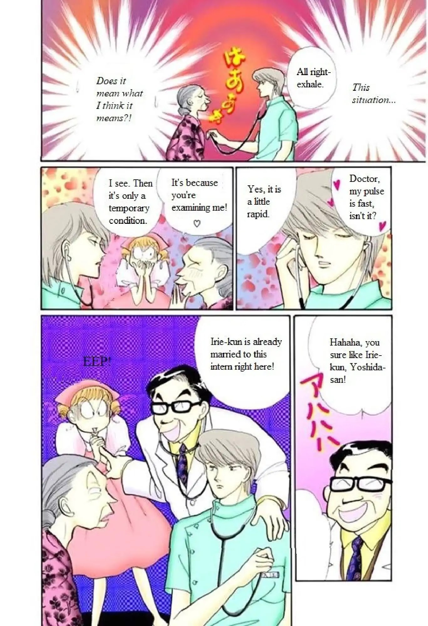 Itazura na Kiss Chapter 64 page 38 - Chapter 64