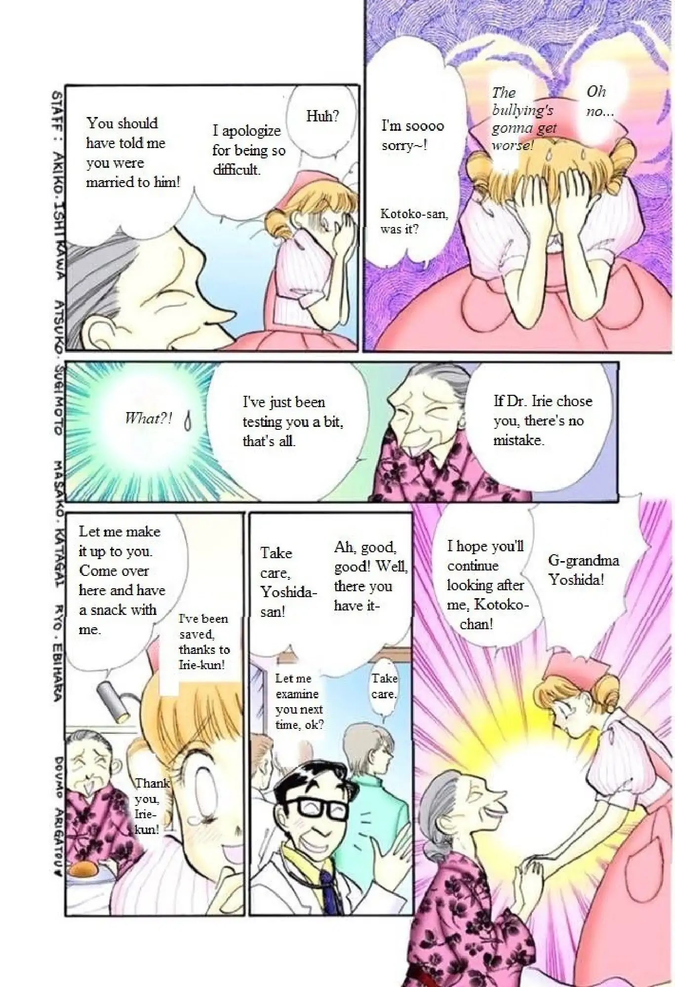 Itazura na Kiss Chapter 64 page 40 - Chapter 64