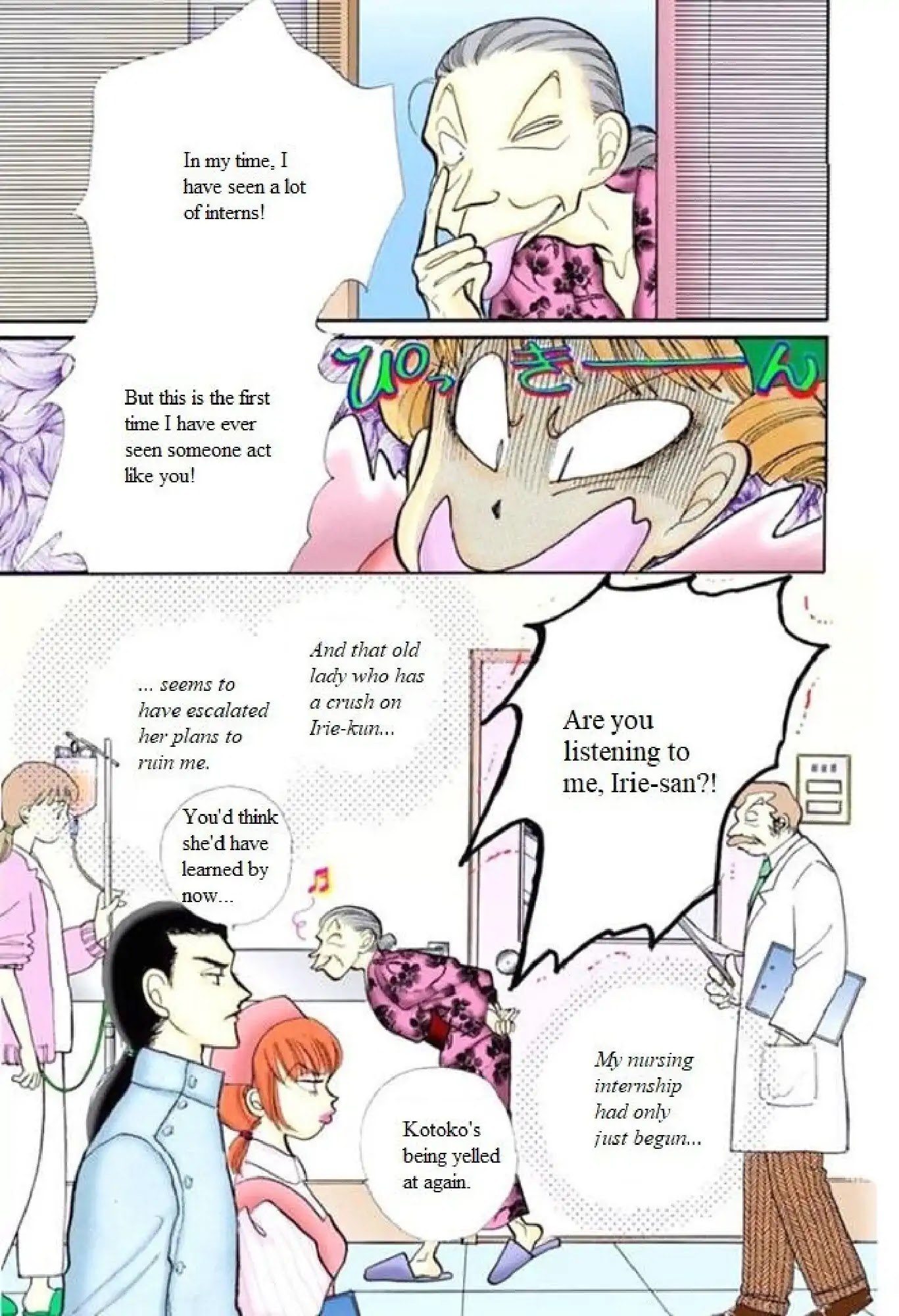 Itazura na Kiss Chapter 64 page 43 - Chapter 64