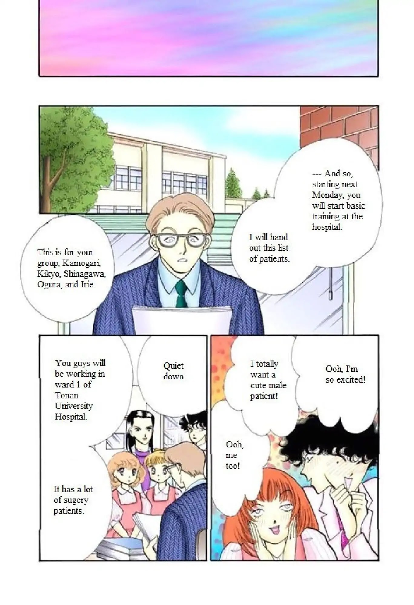 Itazura na Kiss Chapter 64 page 7 - Chapter 64