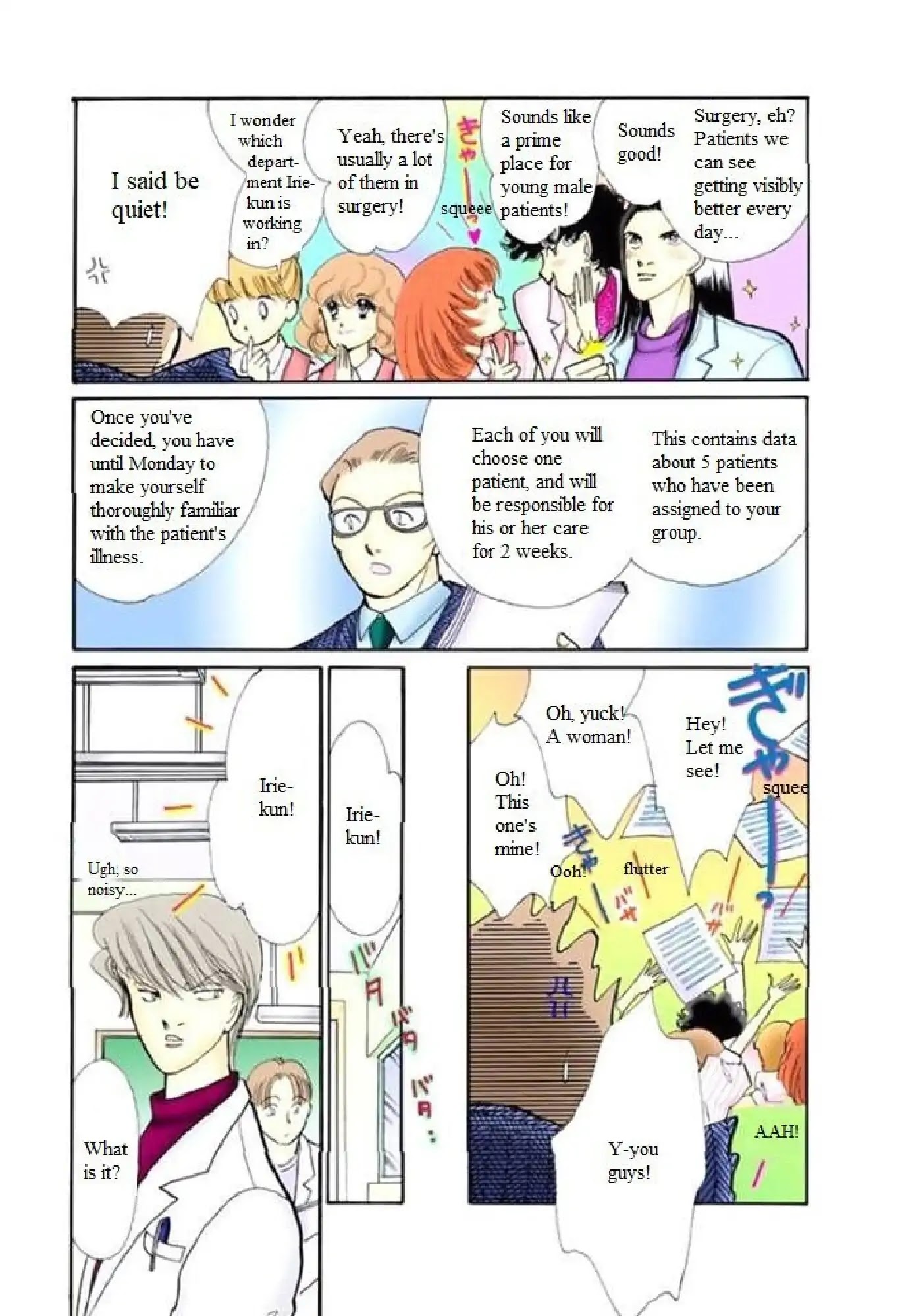 Itazura na Kiss Chapter 64 page 8 - Chapter 64