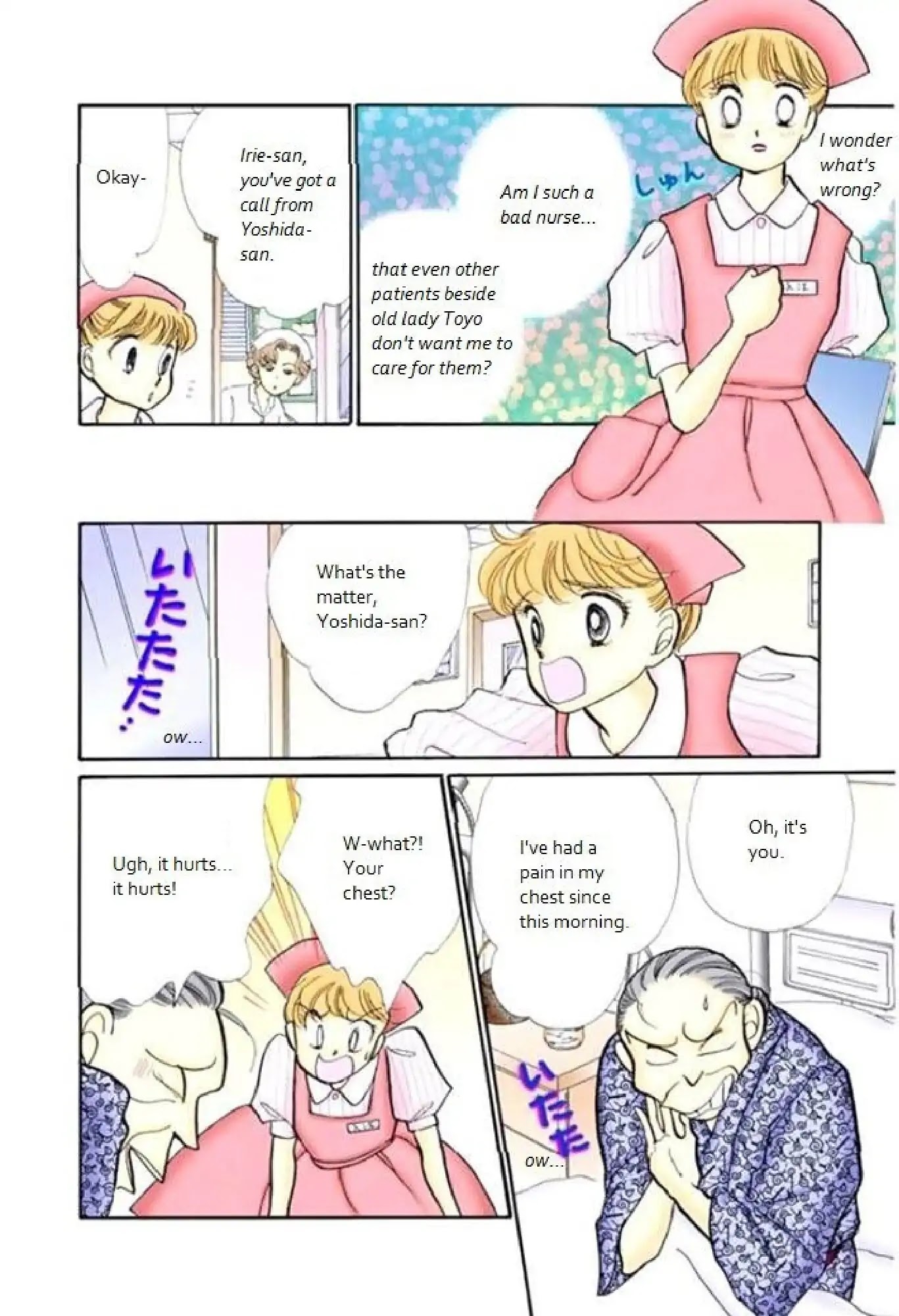 Itazura na Kiss Chapter 65 page 12 - Chapter 65