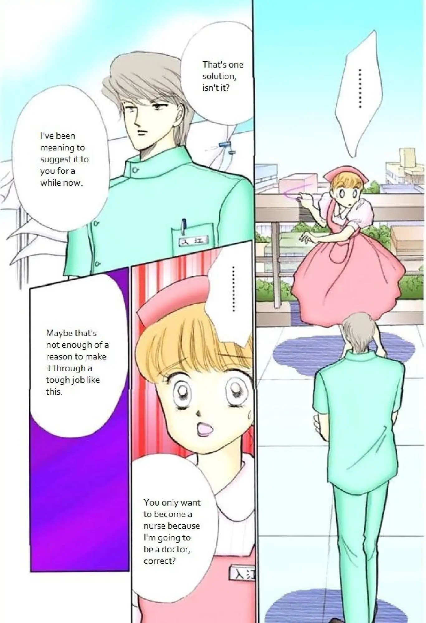 Itazura na Kiss Chapter 65 page 18 - Chapter 65