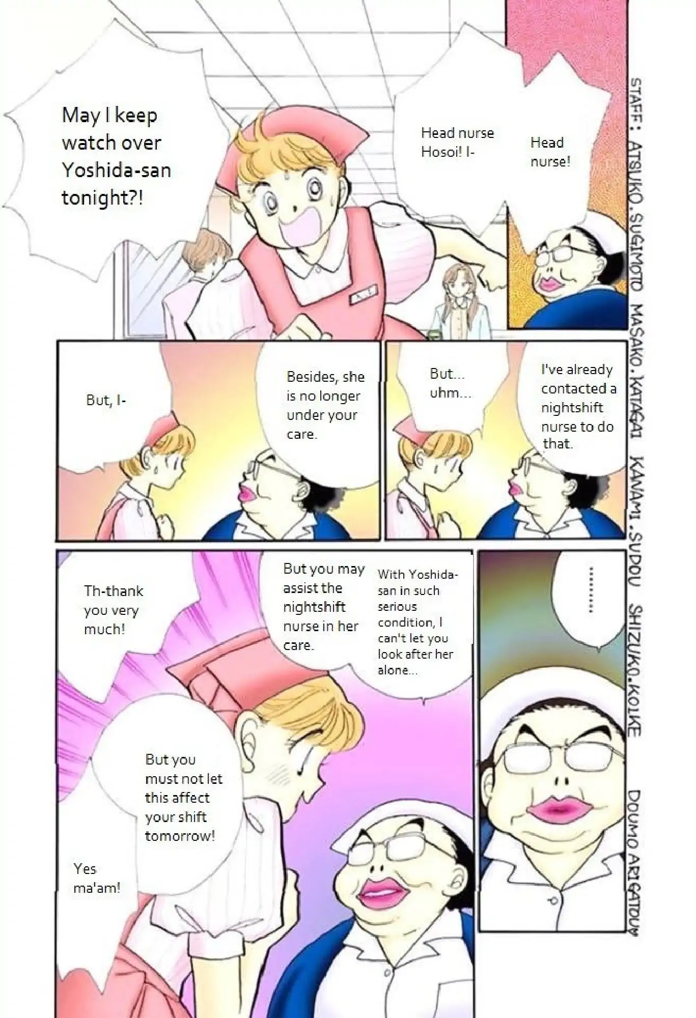 Itazura na Kiss Chapter 65 page 27 - Chapter 65