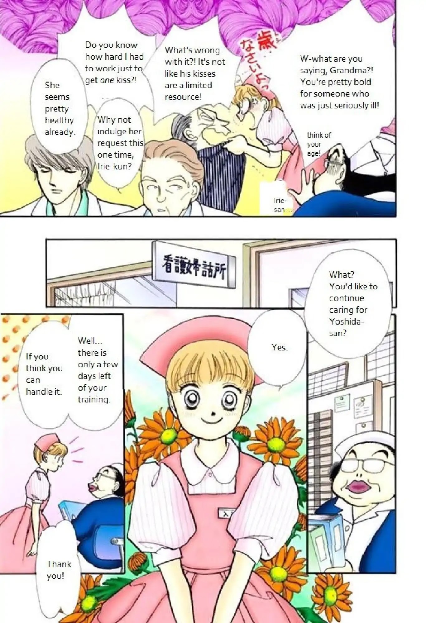 Itazura na Kiss Chapter 65 page 33 - Chapter 65