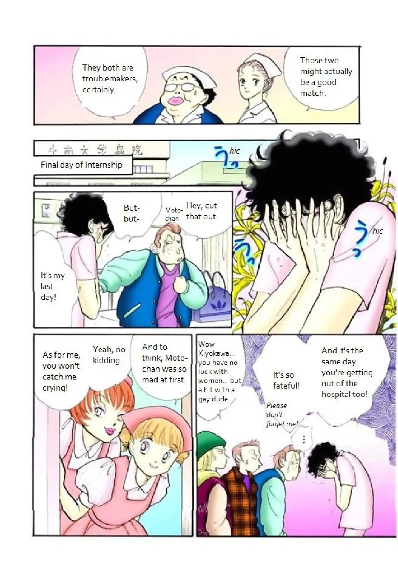 Itazura na Kiss Chapter 65 page 34 - Chapter 65