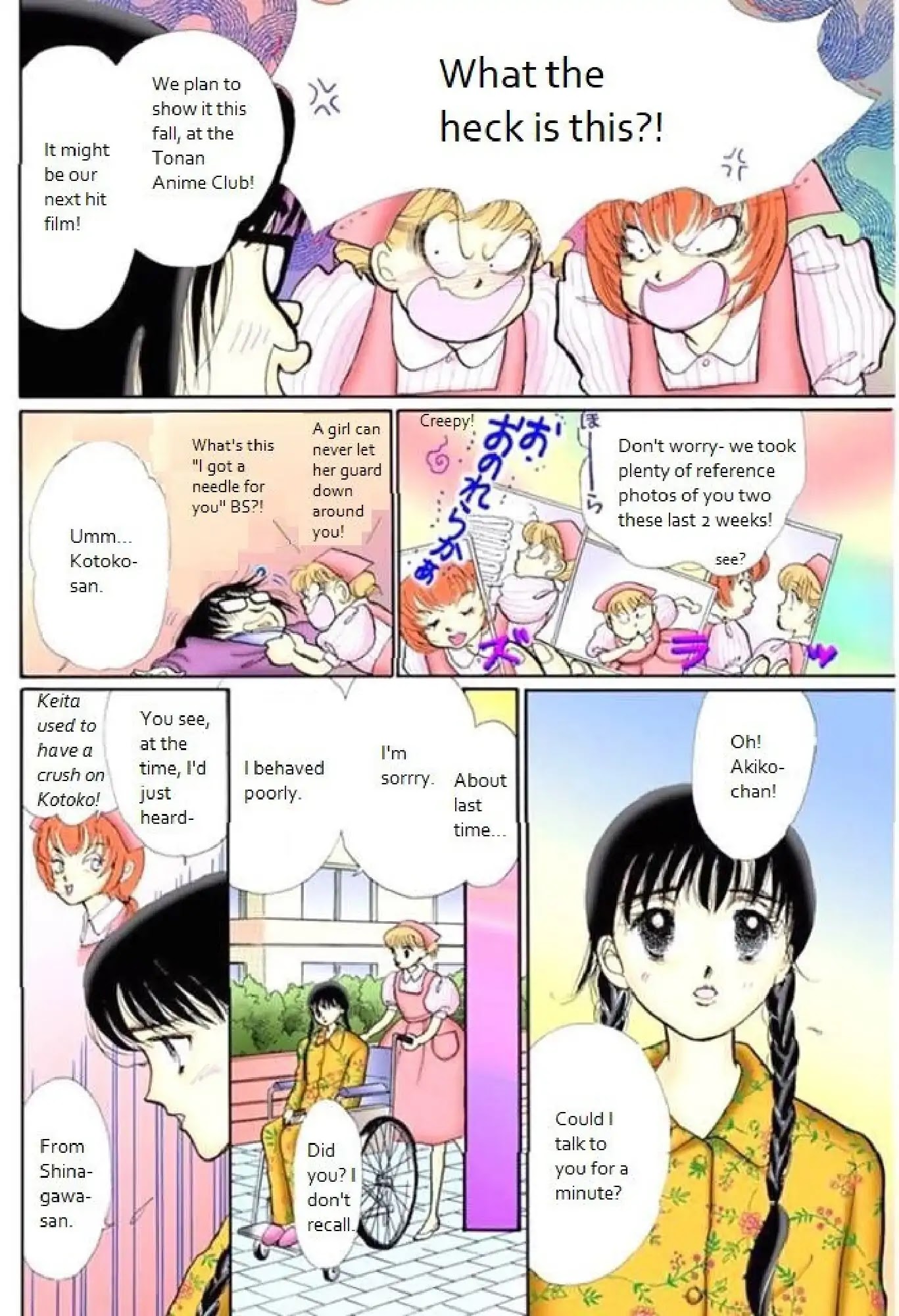 Itazura na Kiss Chapter 65 page 36 - Chapter 65
