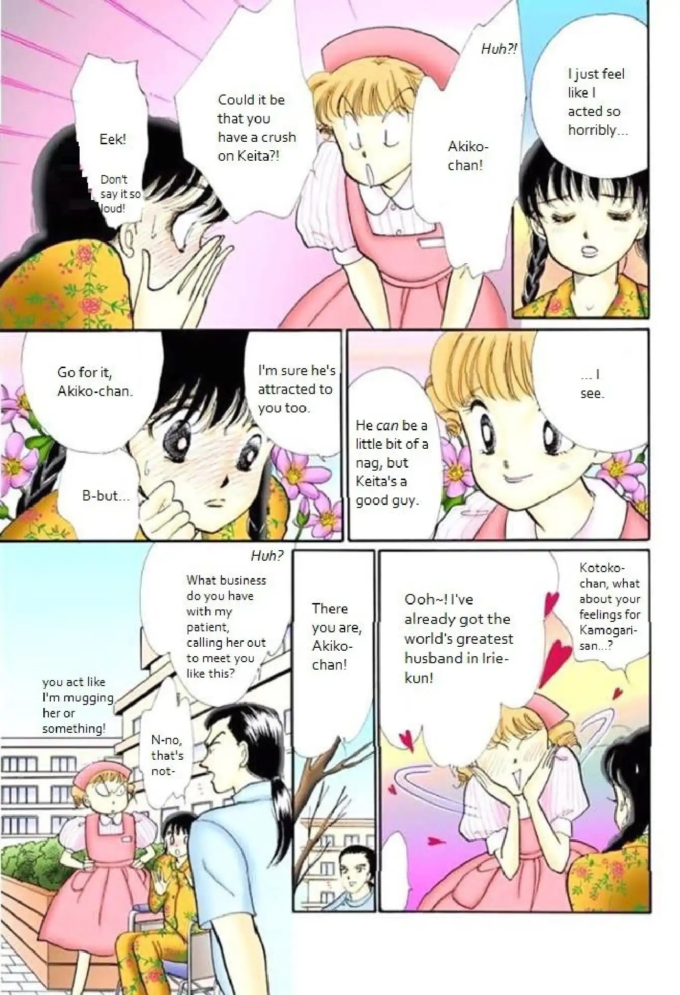 Itazura na Kiss Chapter 65 page 37 - Chapter 65